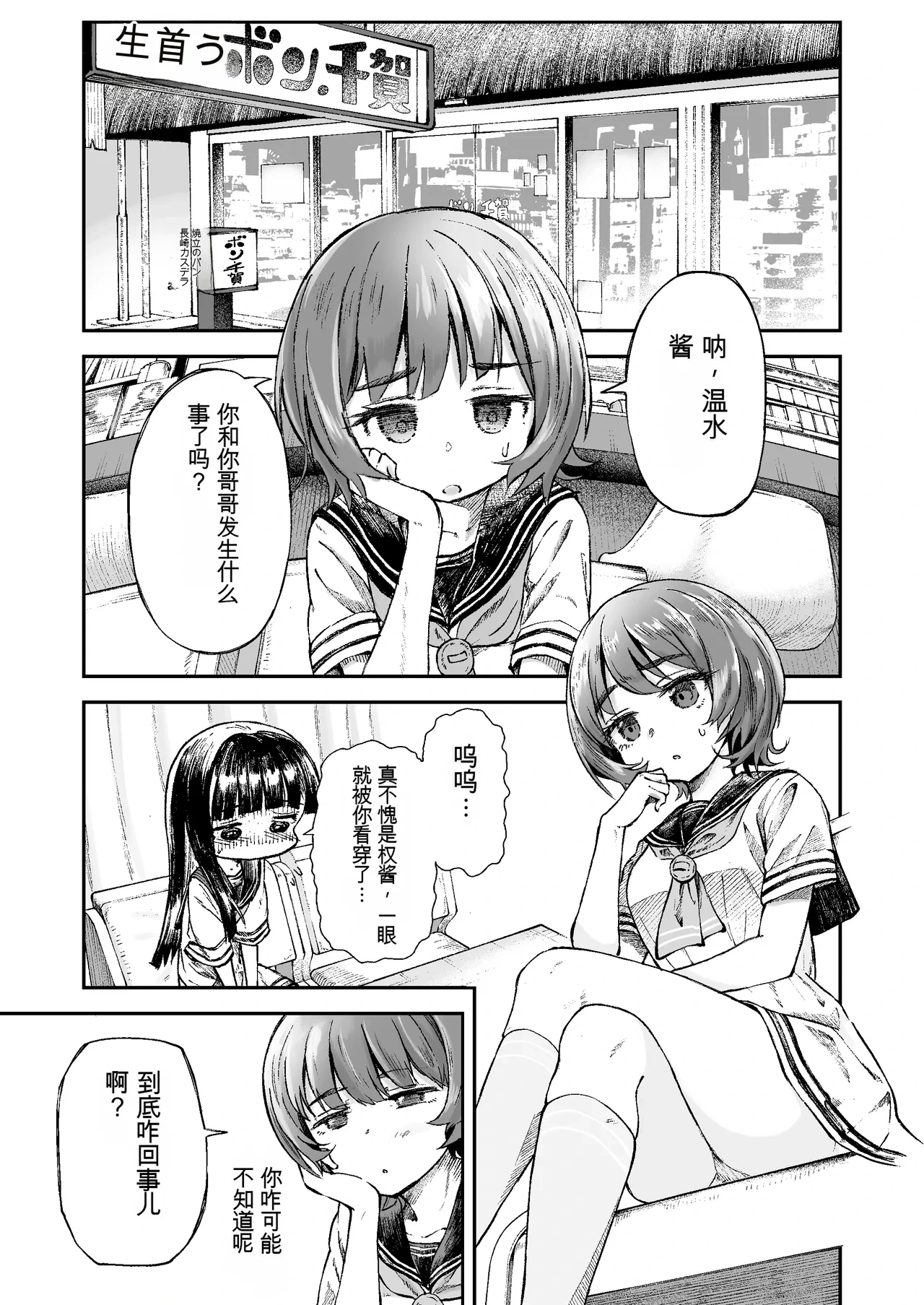 หน้า 11