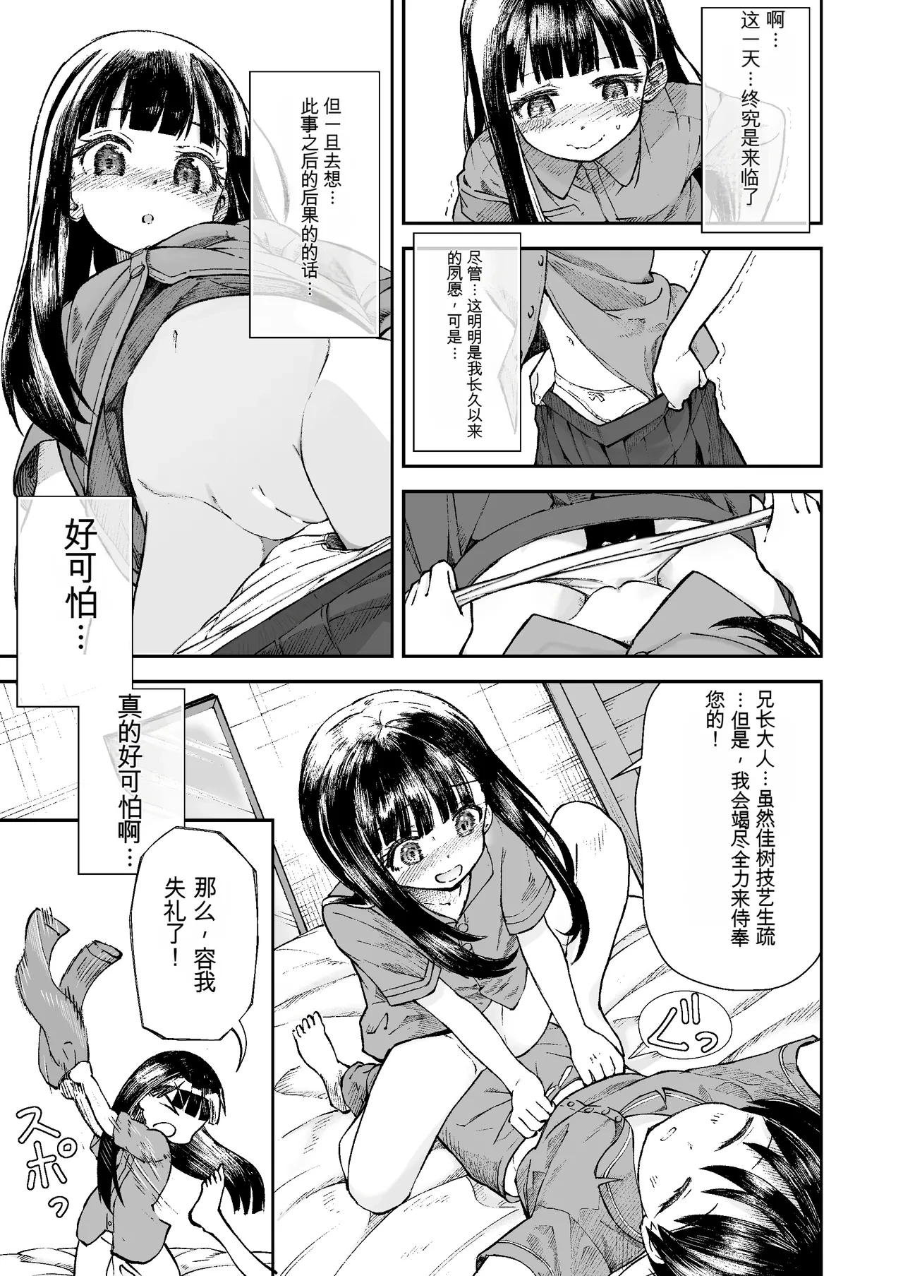 หน้า 22