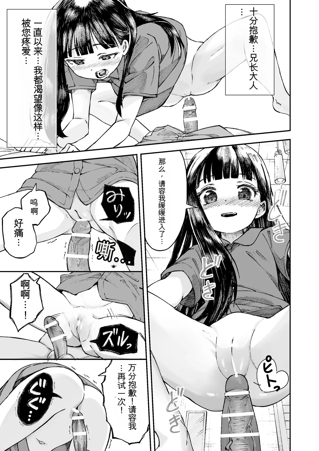 หน้า 26