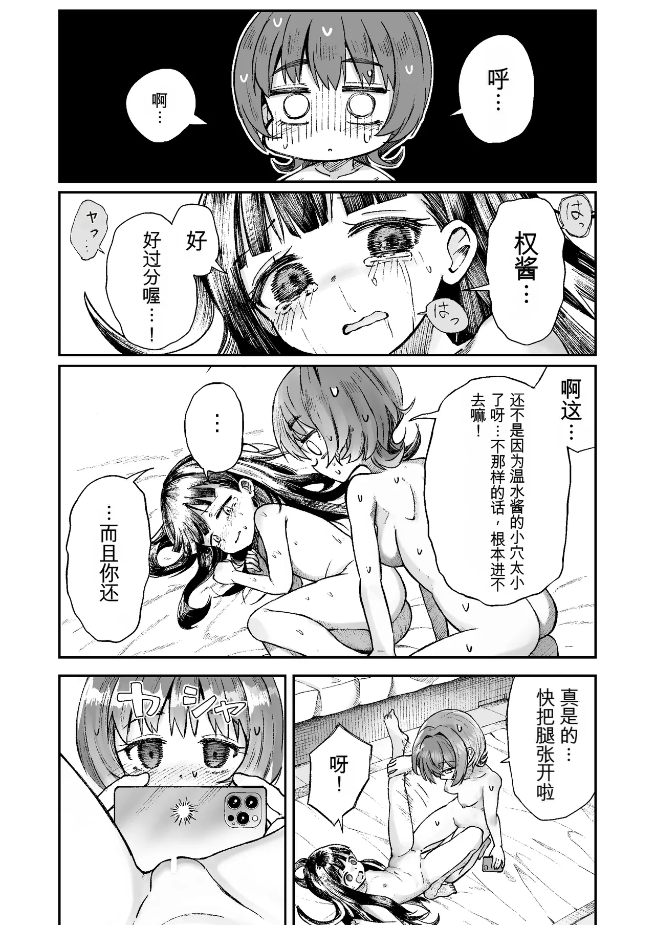 หน้า 39
