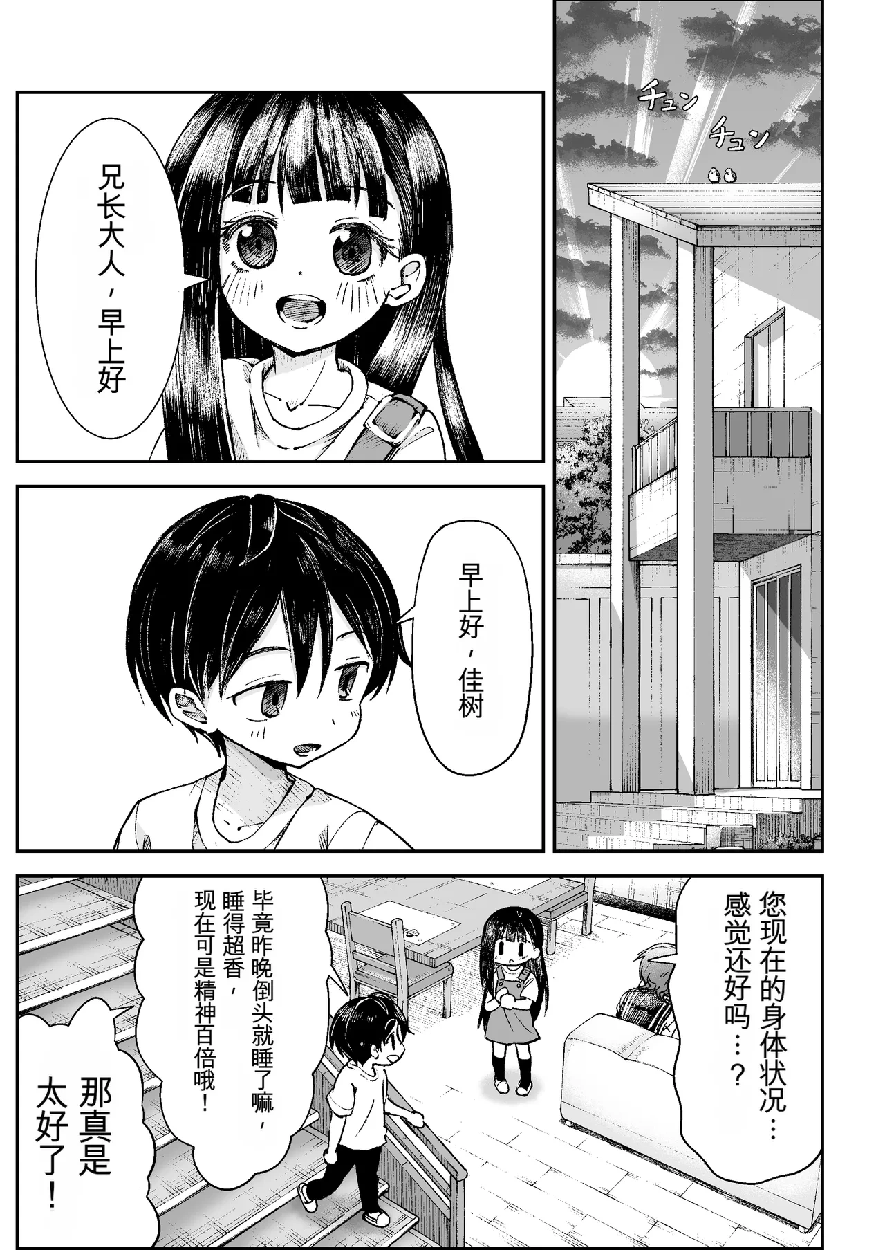 หน้า 58