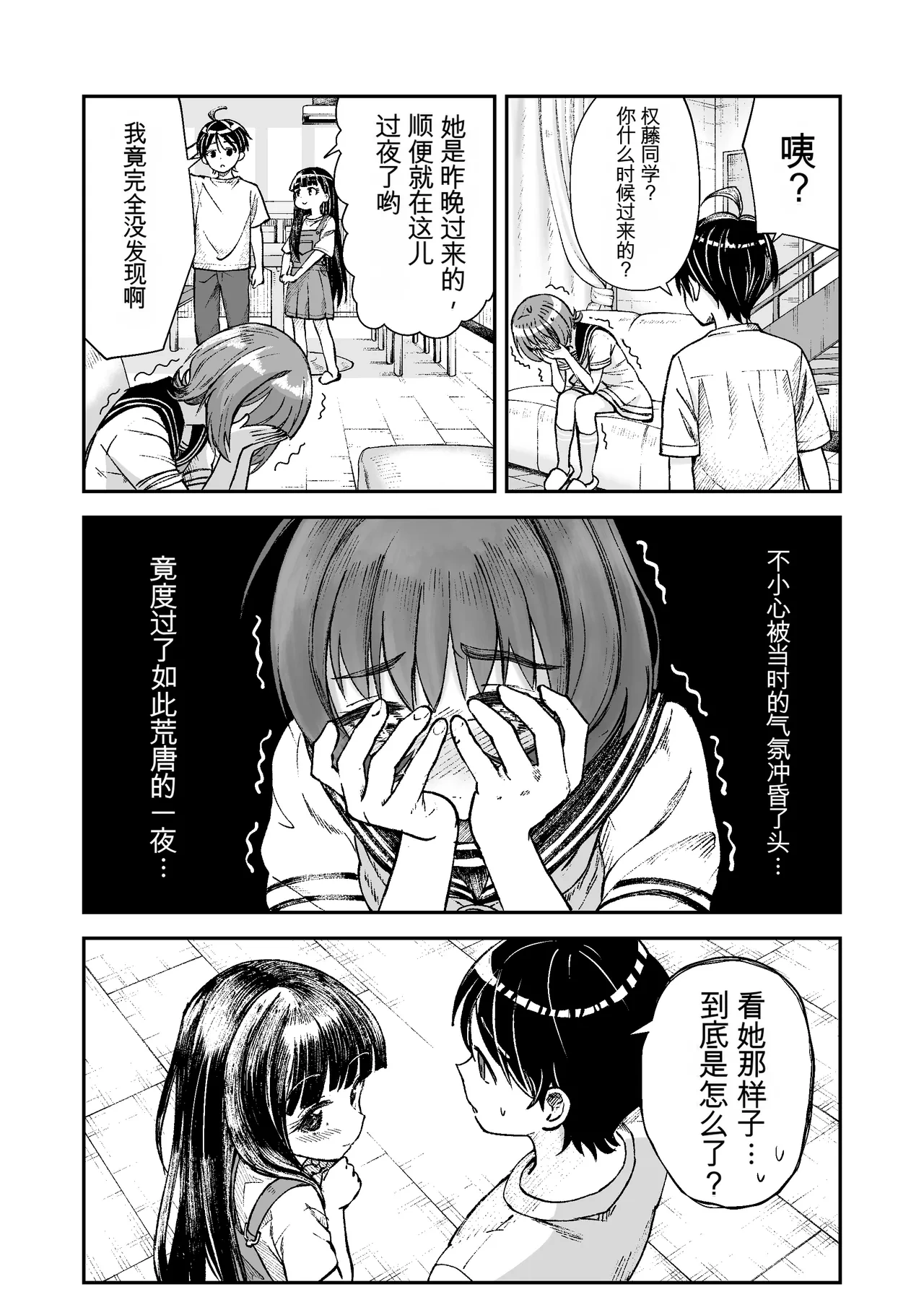 หน้า 59