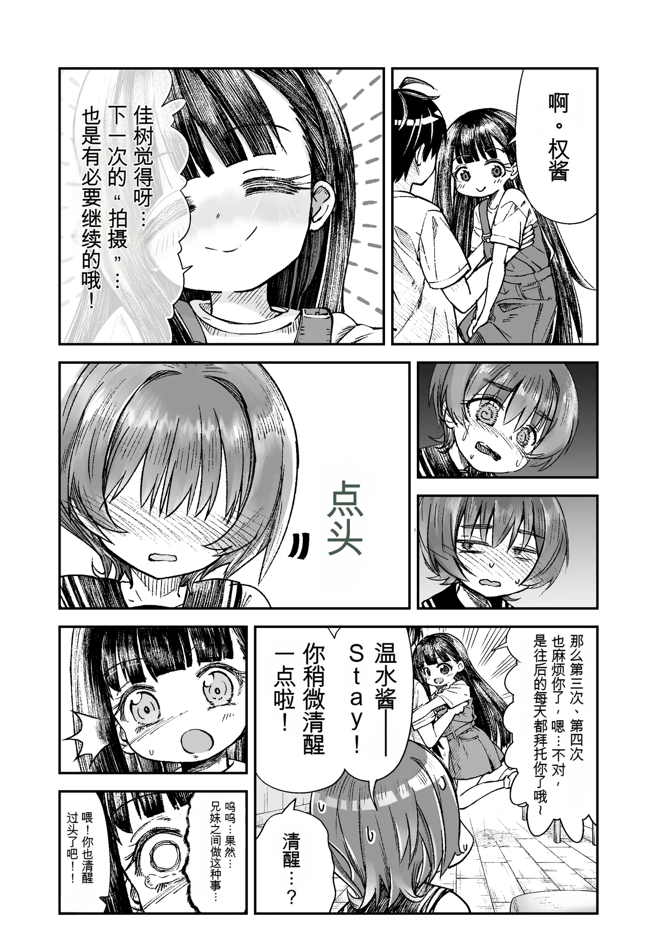 หน้า 61