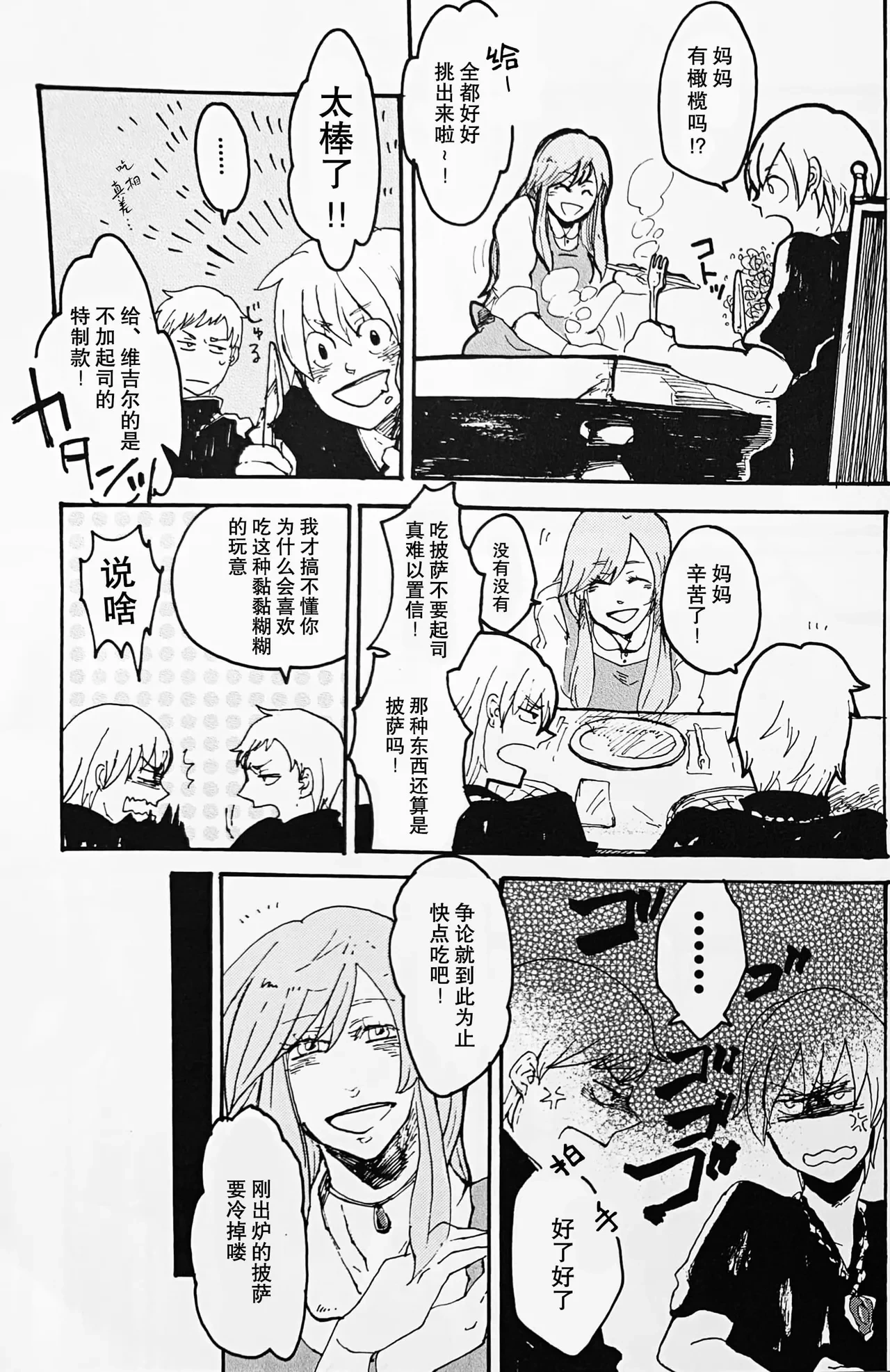 หน้า 5