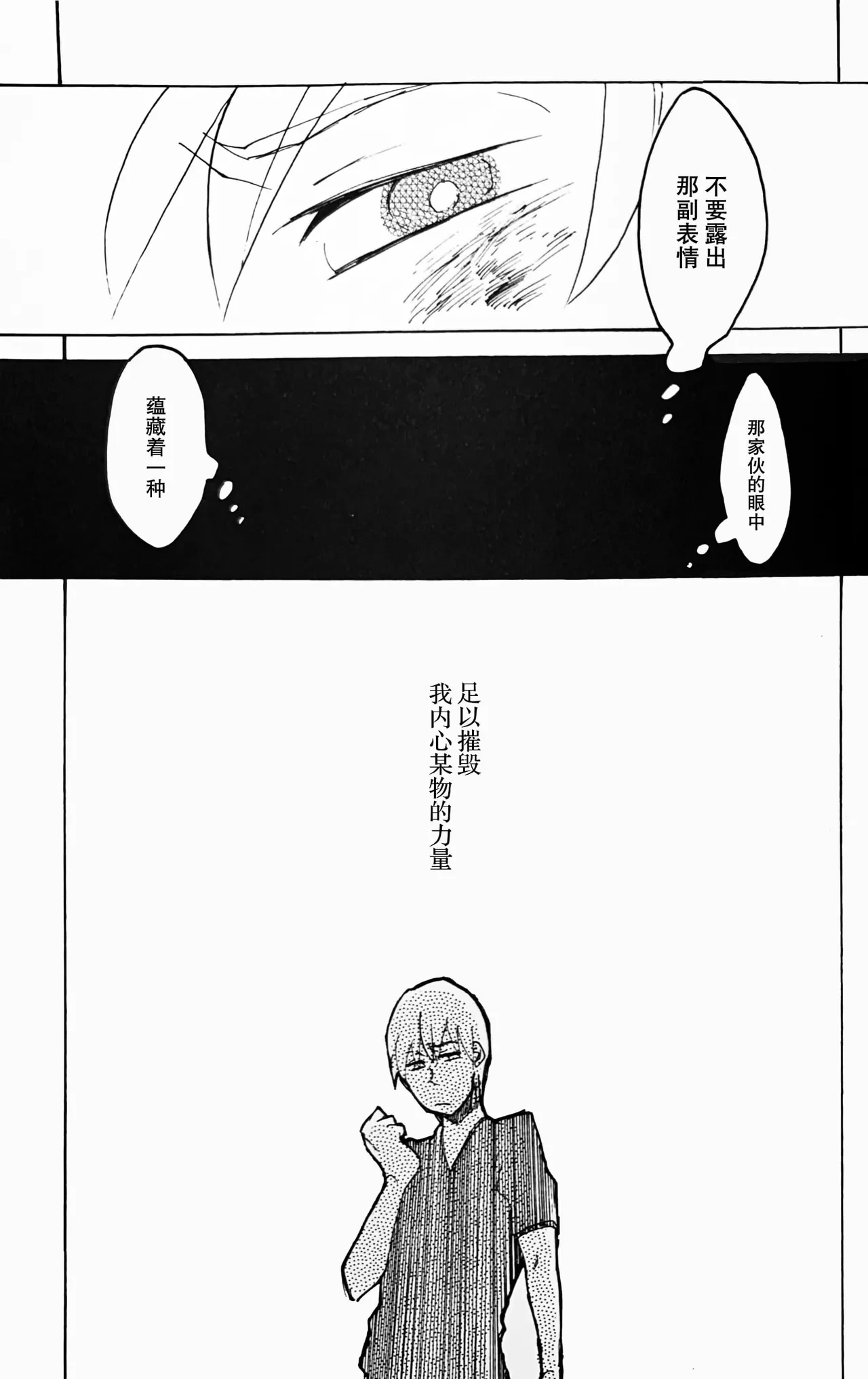 หน้า 57