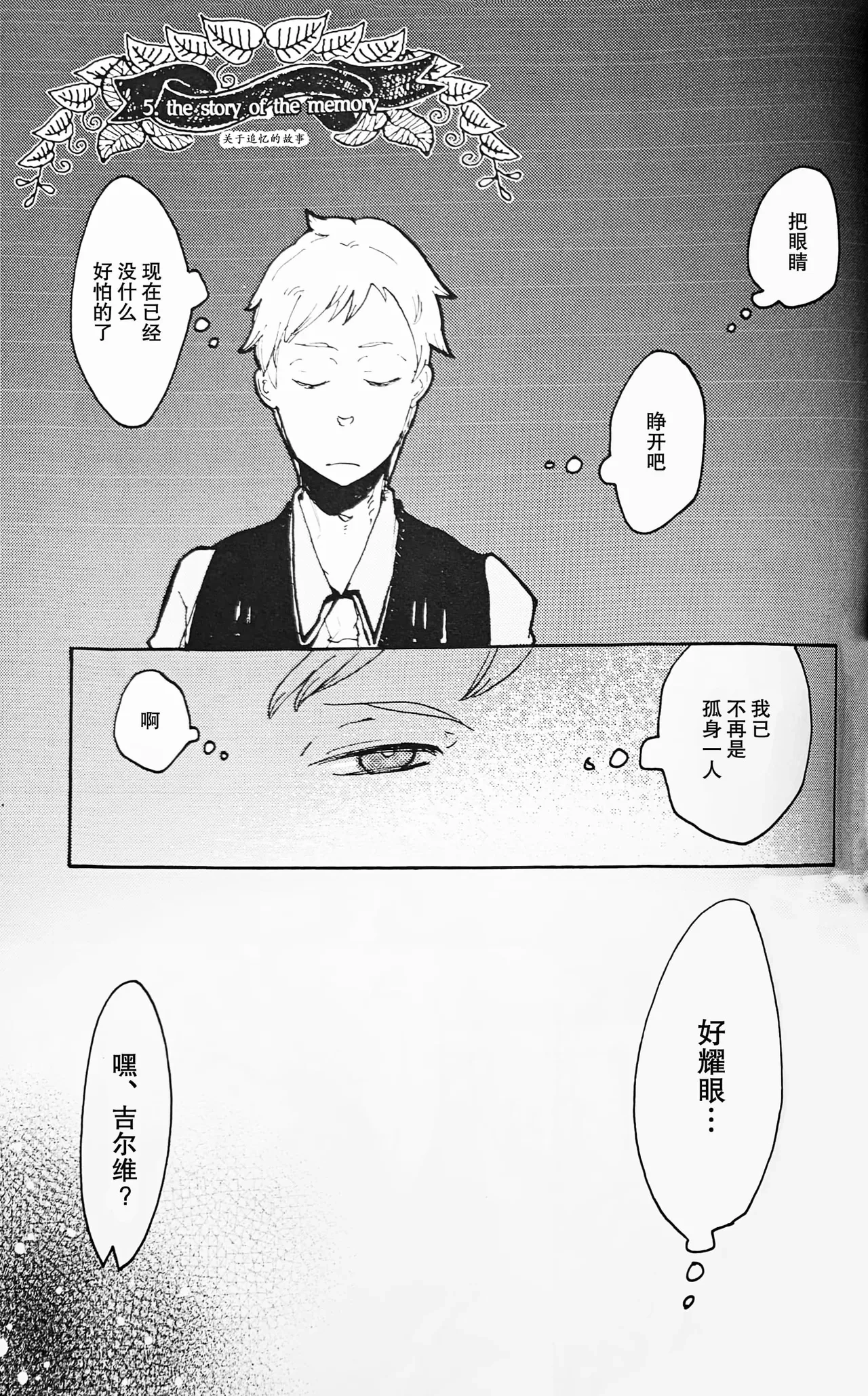 หน้า 81