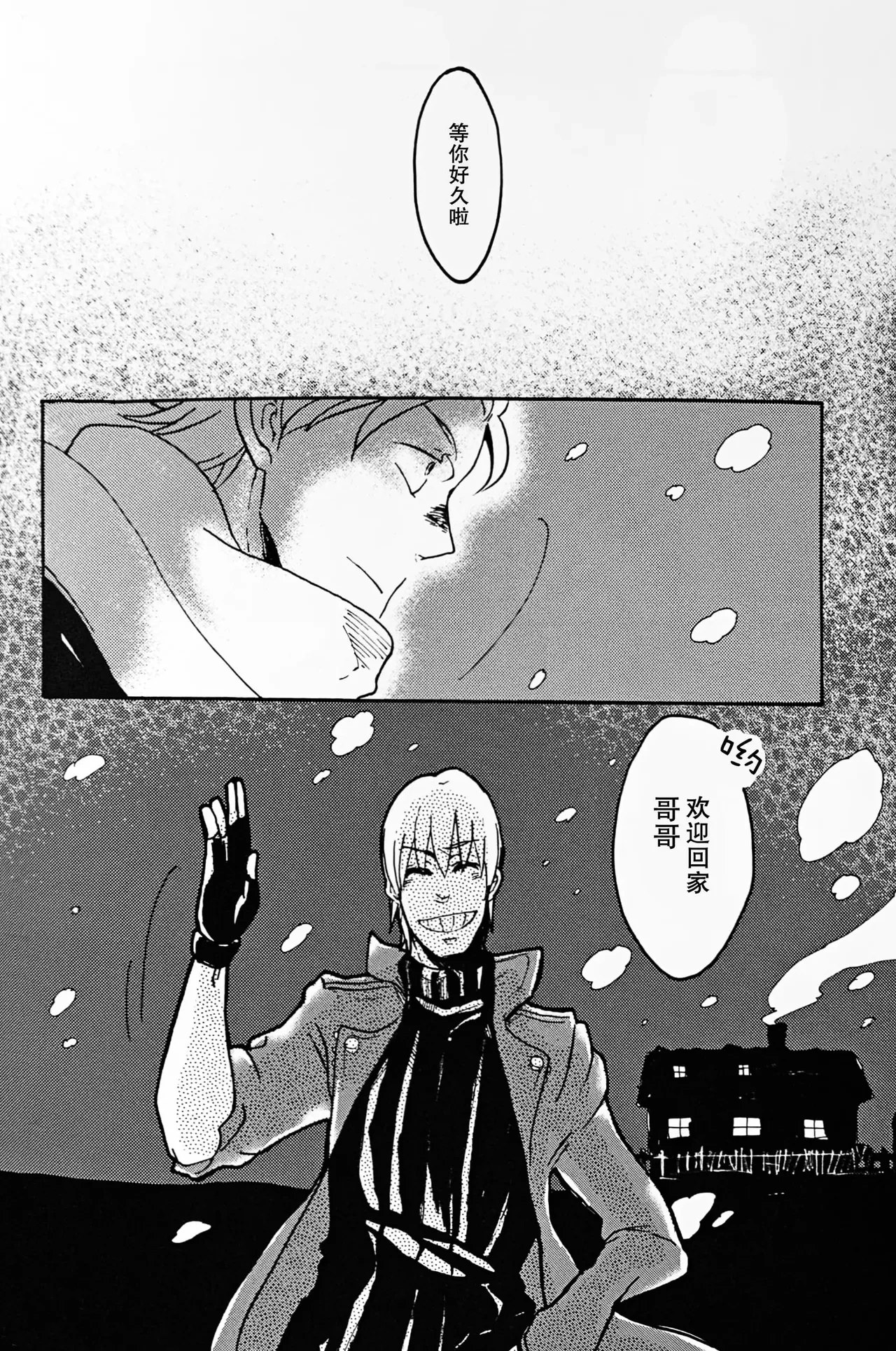 หน้า 88