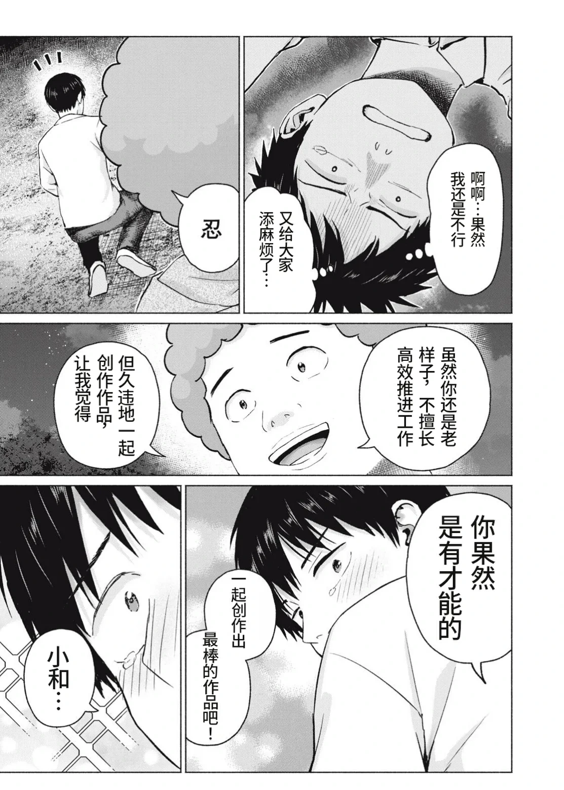 หน้า 3