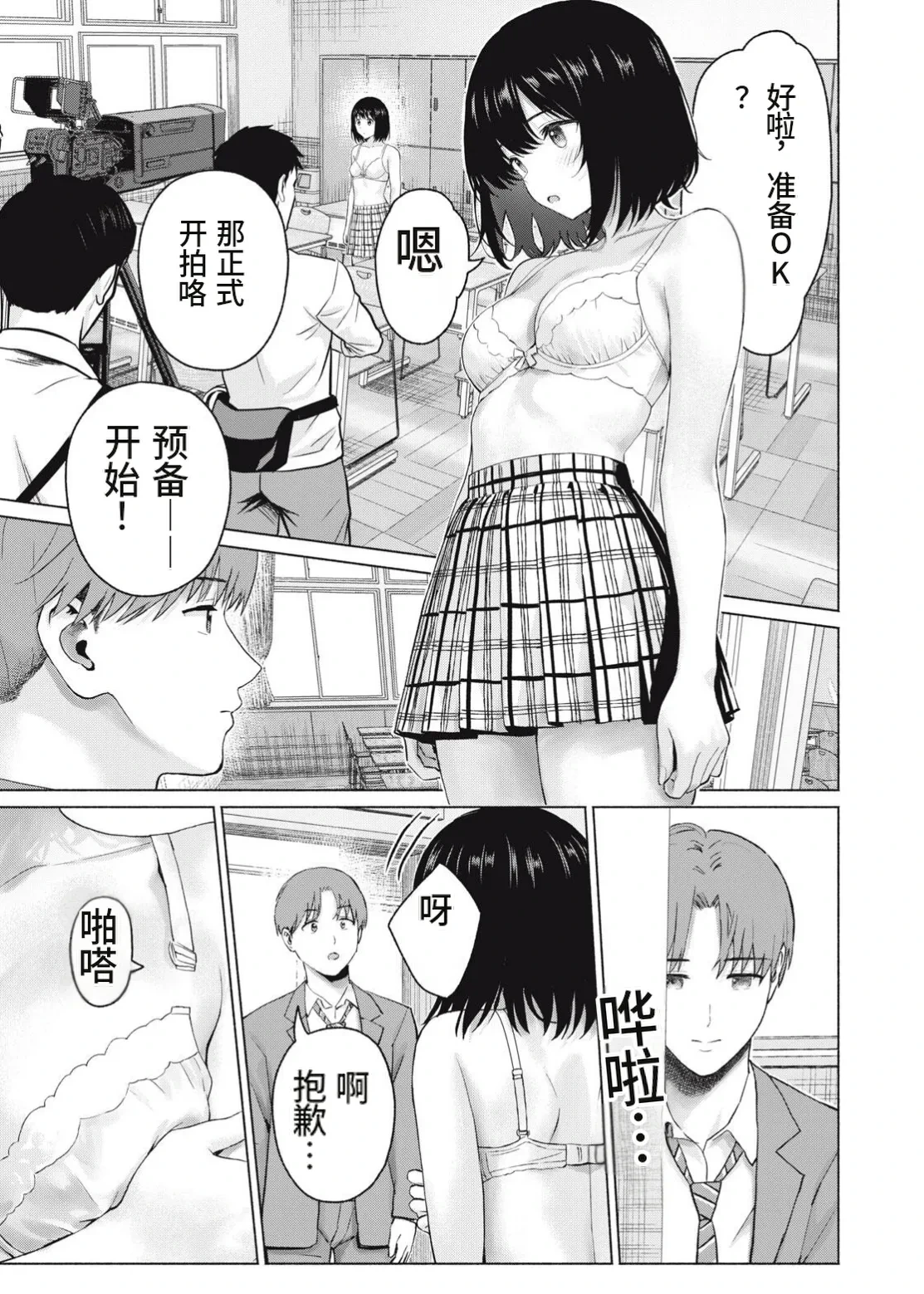 หน้า 9