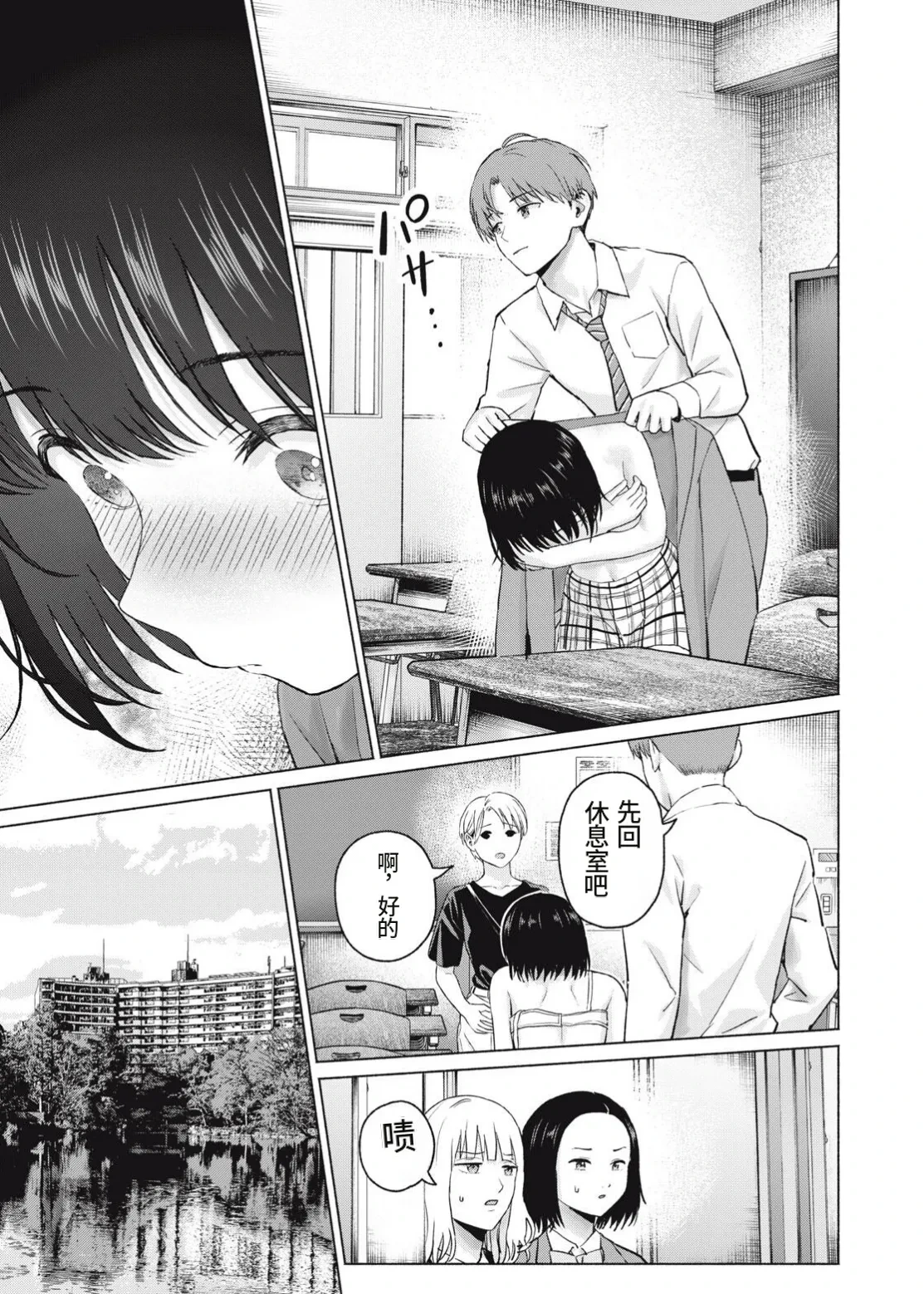 หน้า 11