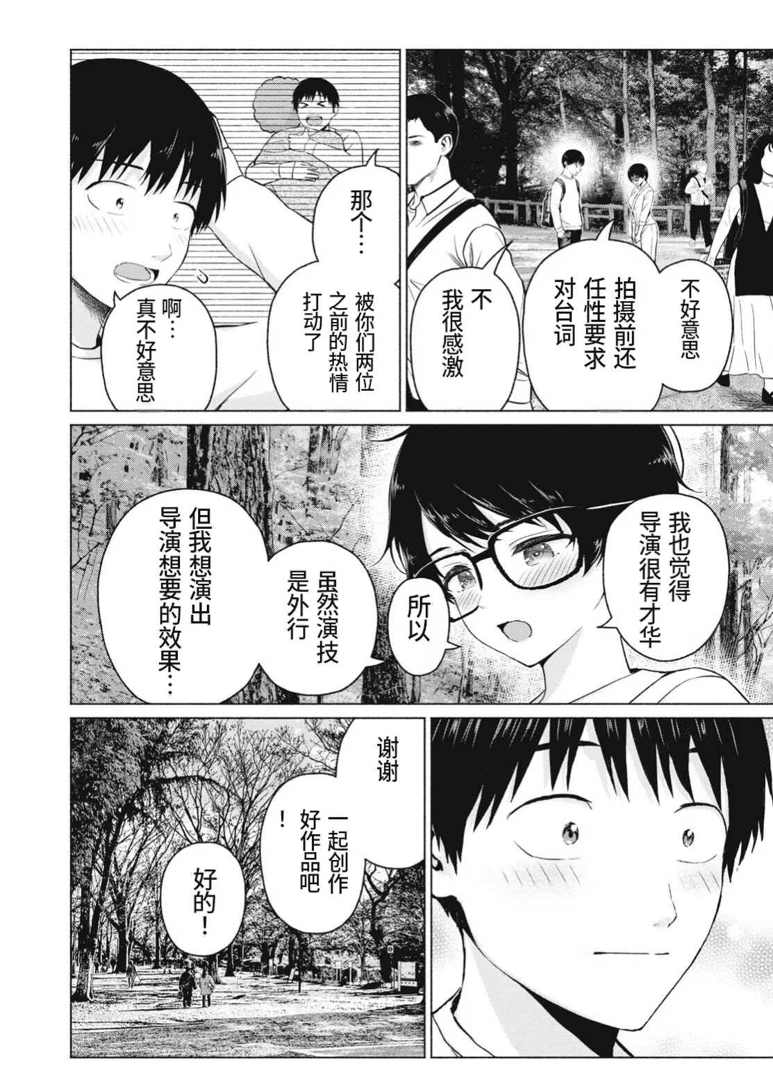 หน้า 12