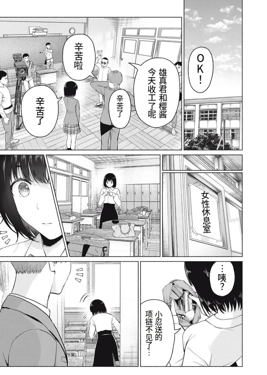 หน้า 13