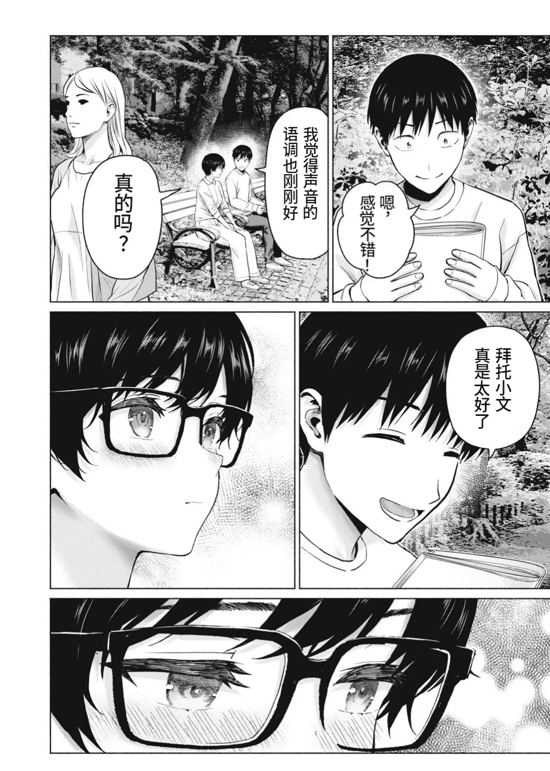 หน้า 16