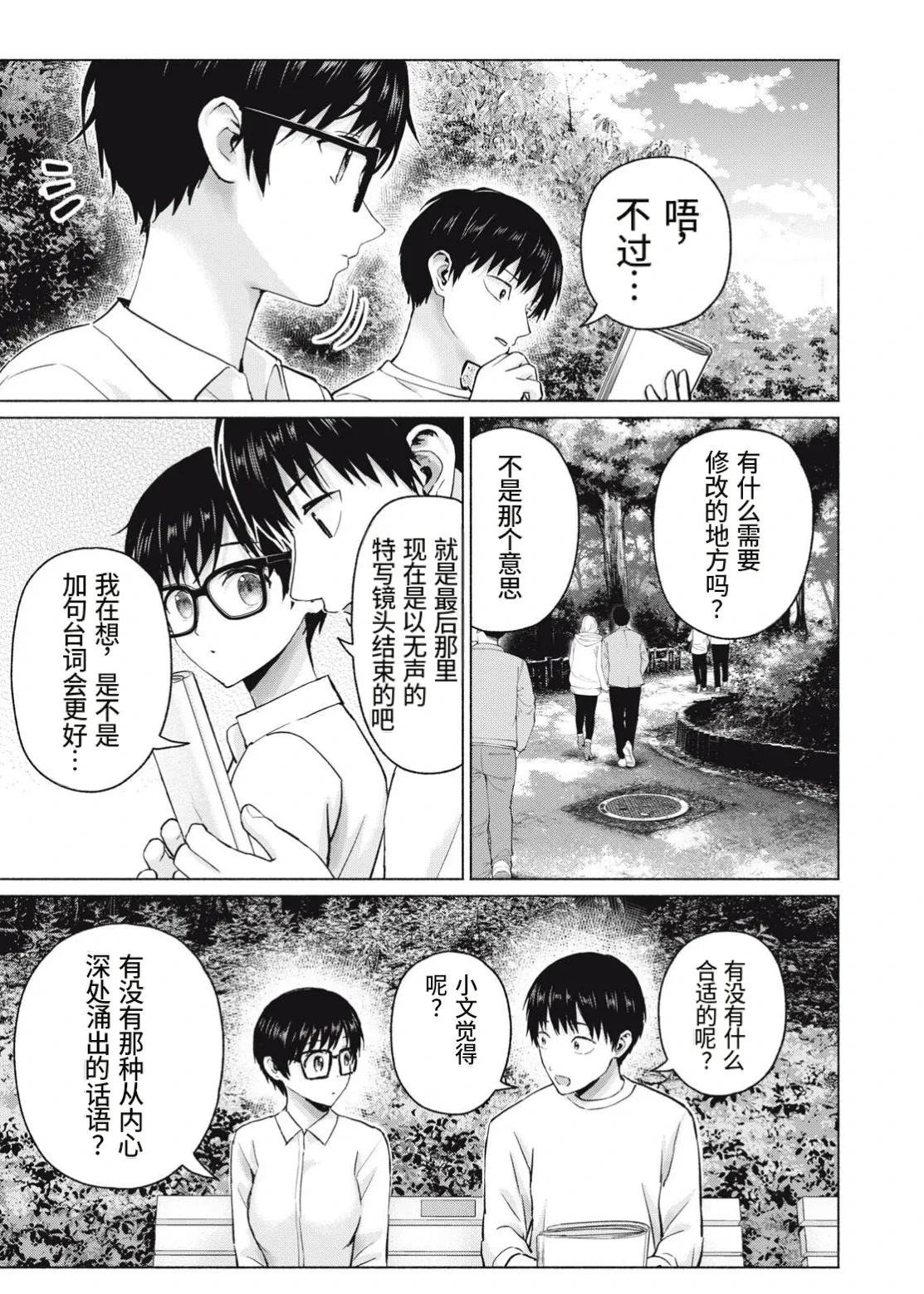 หน้า 17