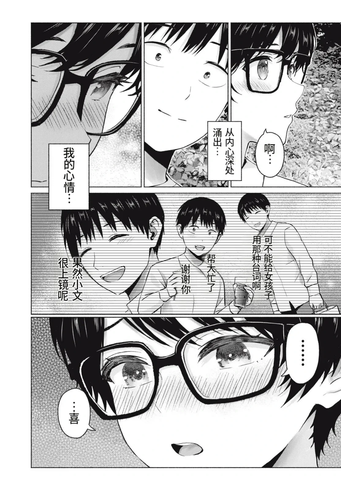 หน้า 18