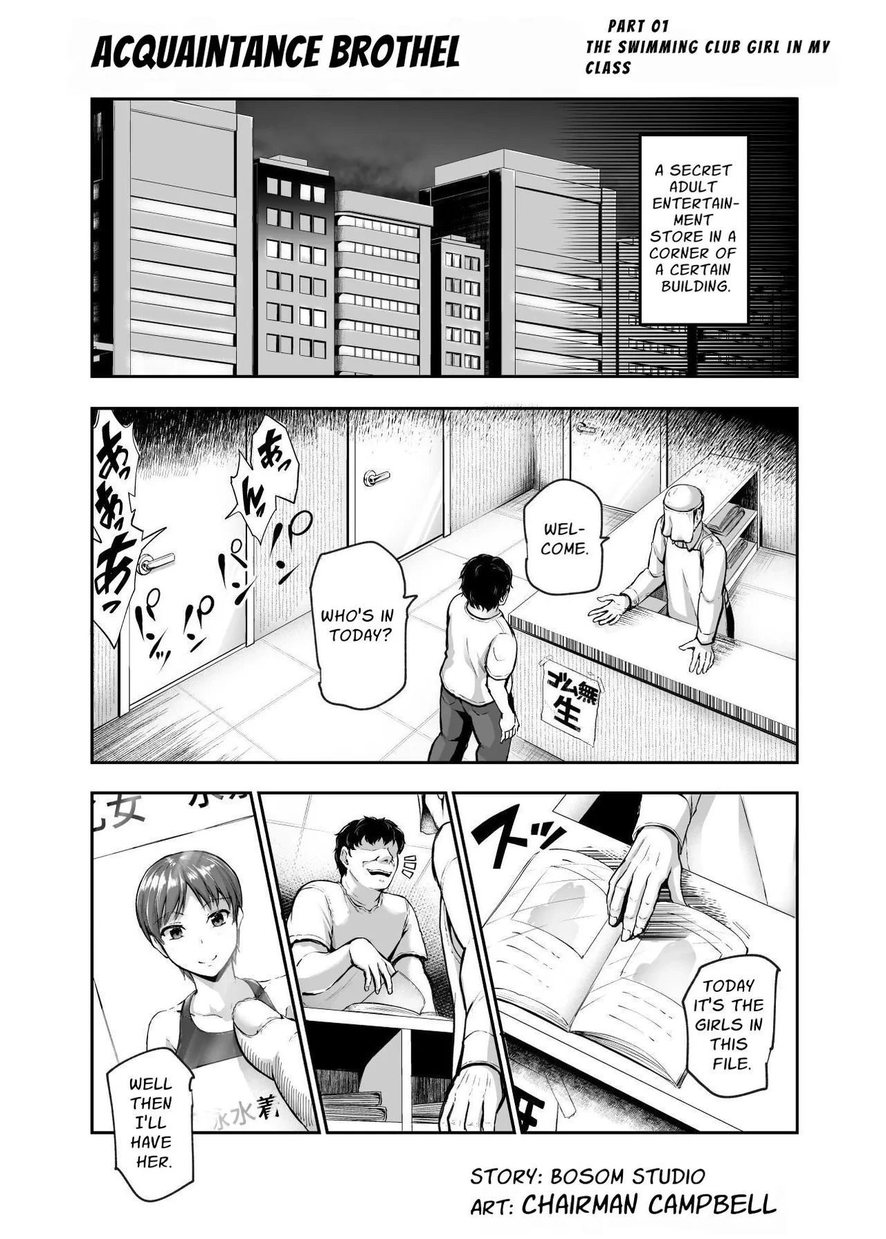 หน้า 4