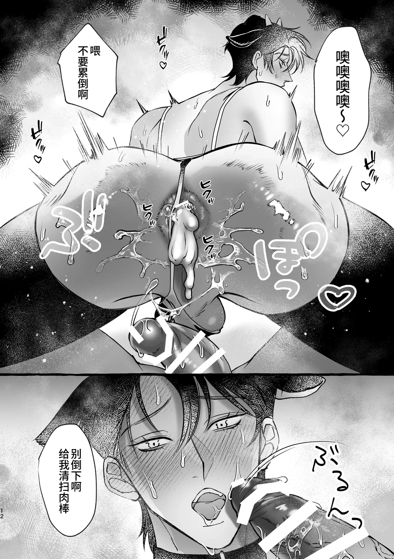 หน้า 12