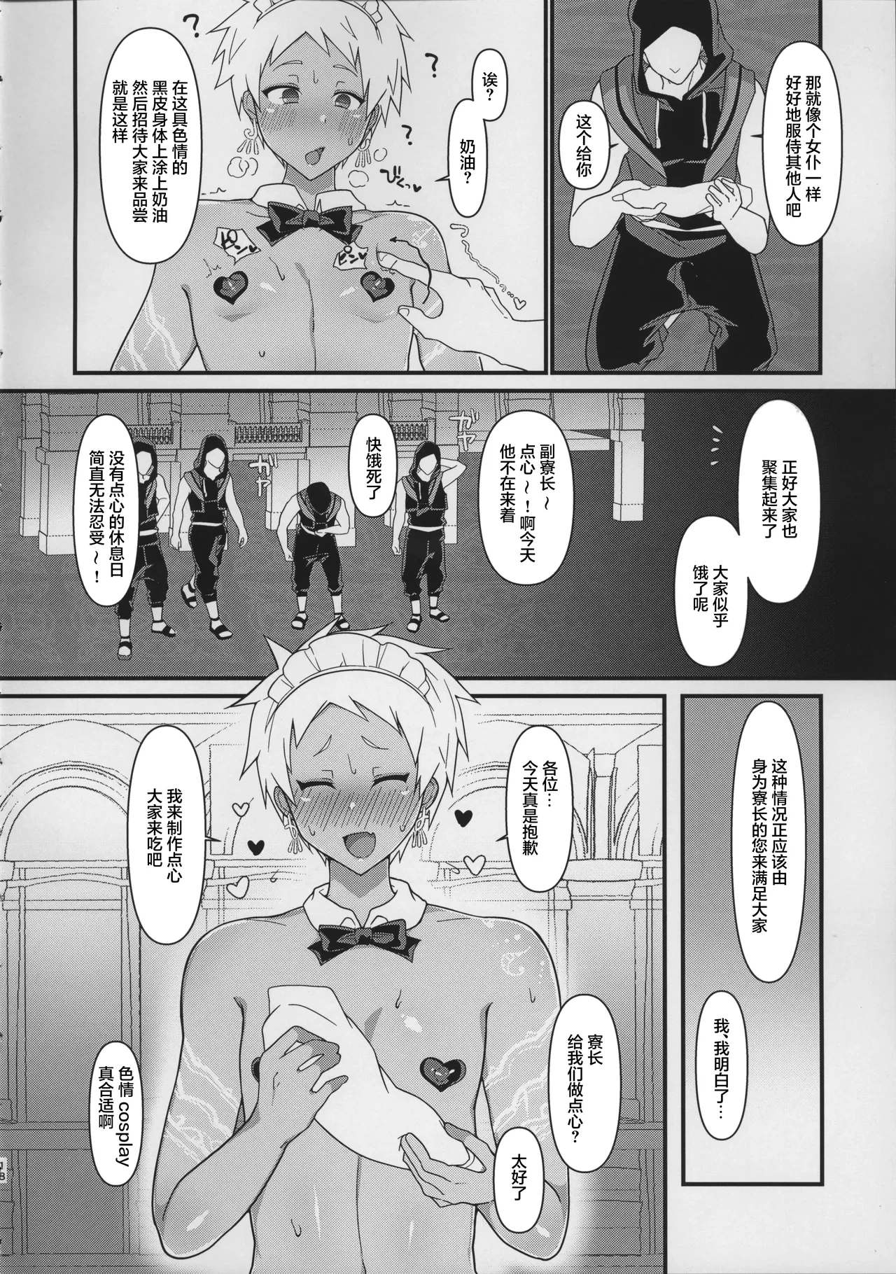หน้า 17
