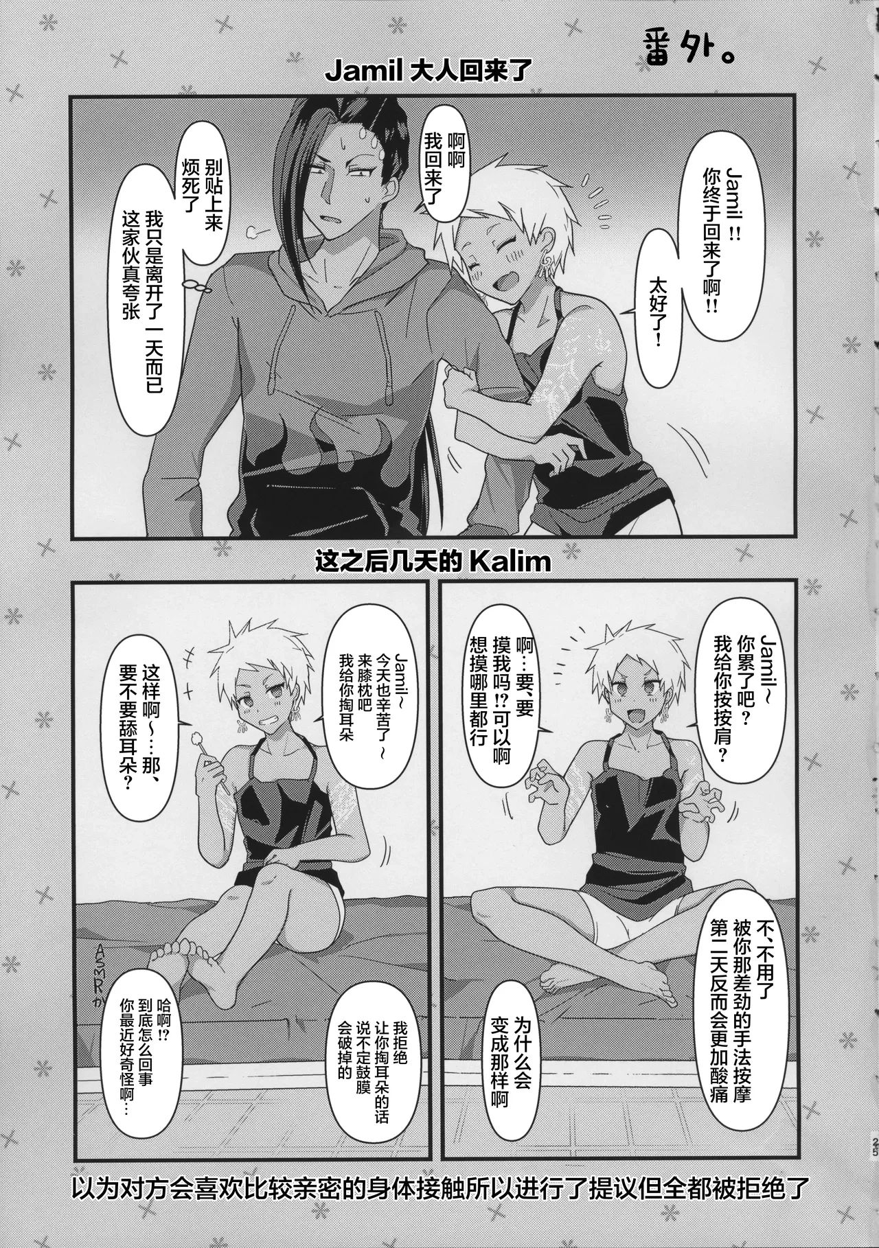 หน้า 24