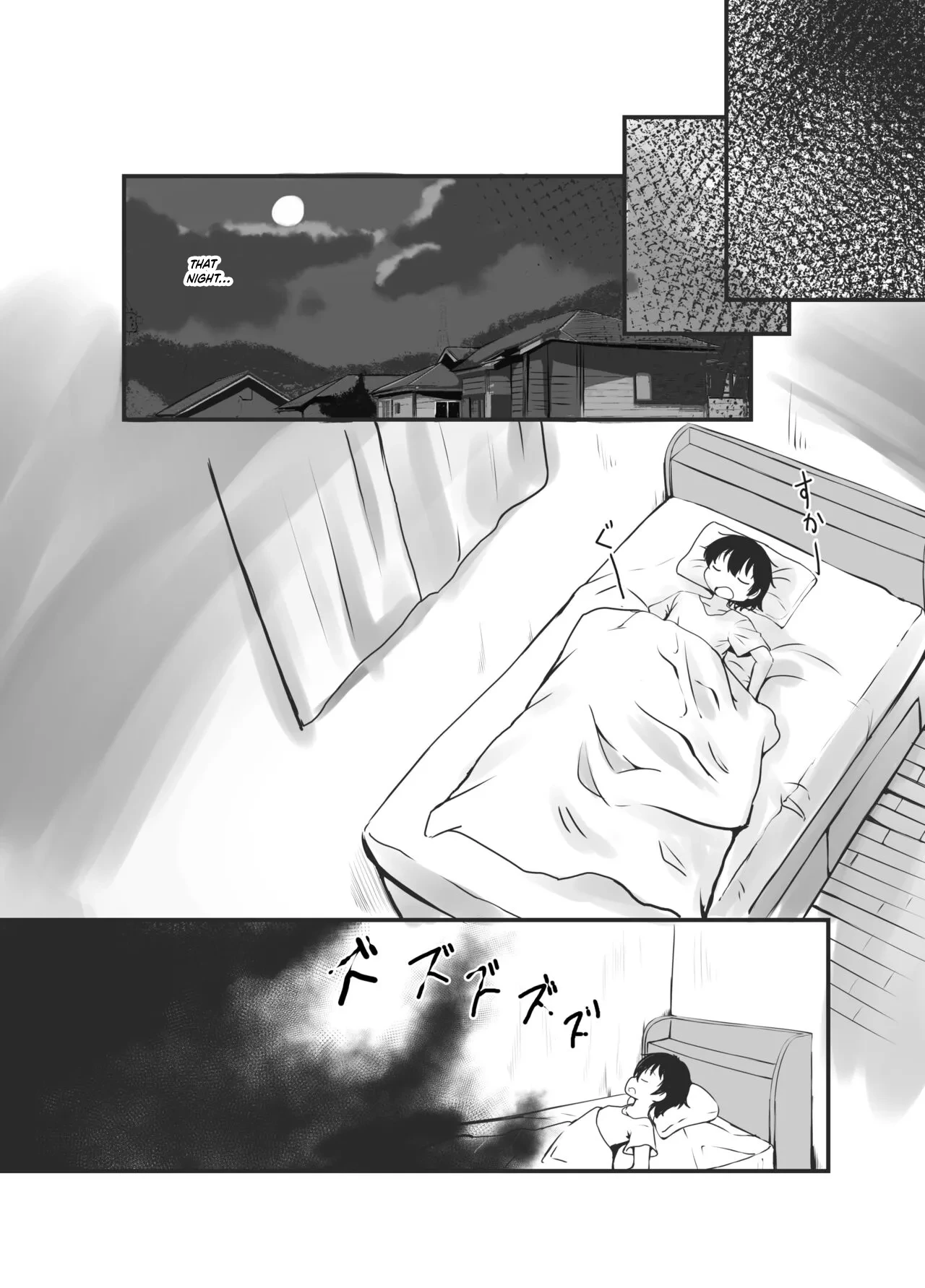หน้า 7
