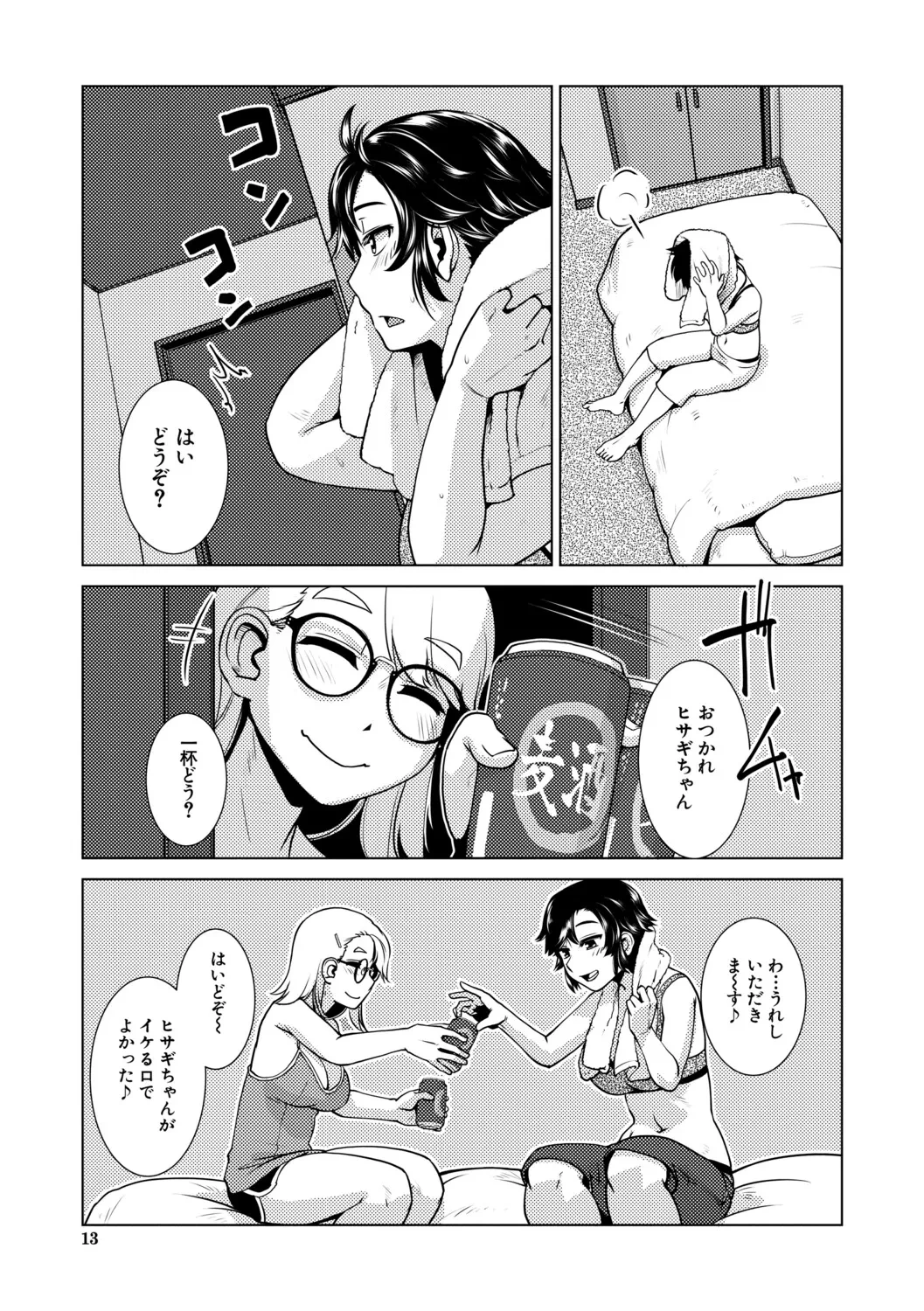 หน้า 14