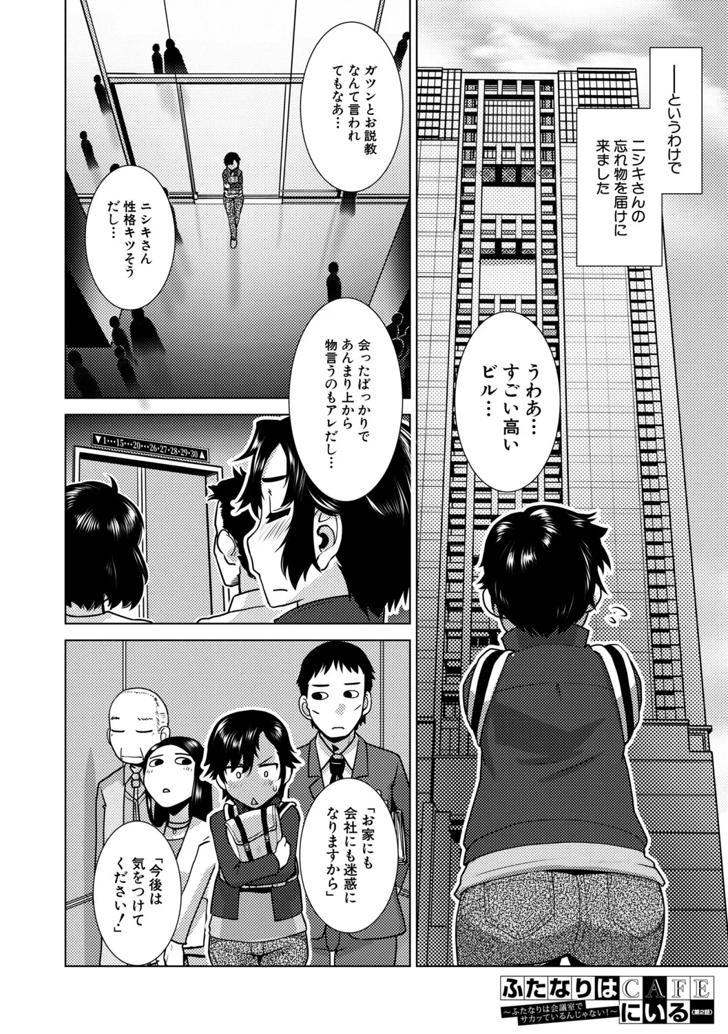หน้า 49