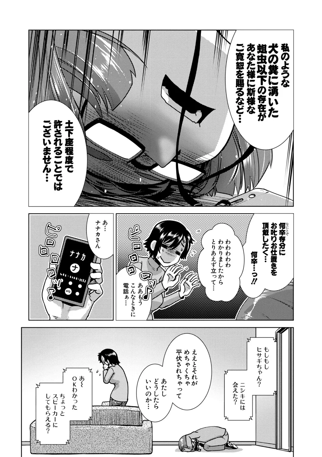 หน้า 56
