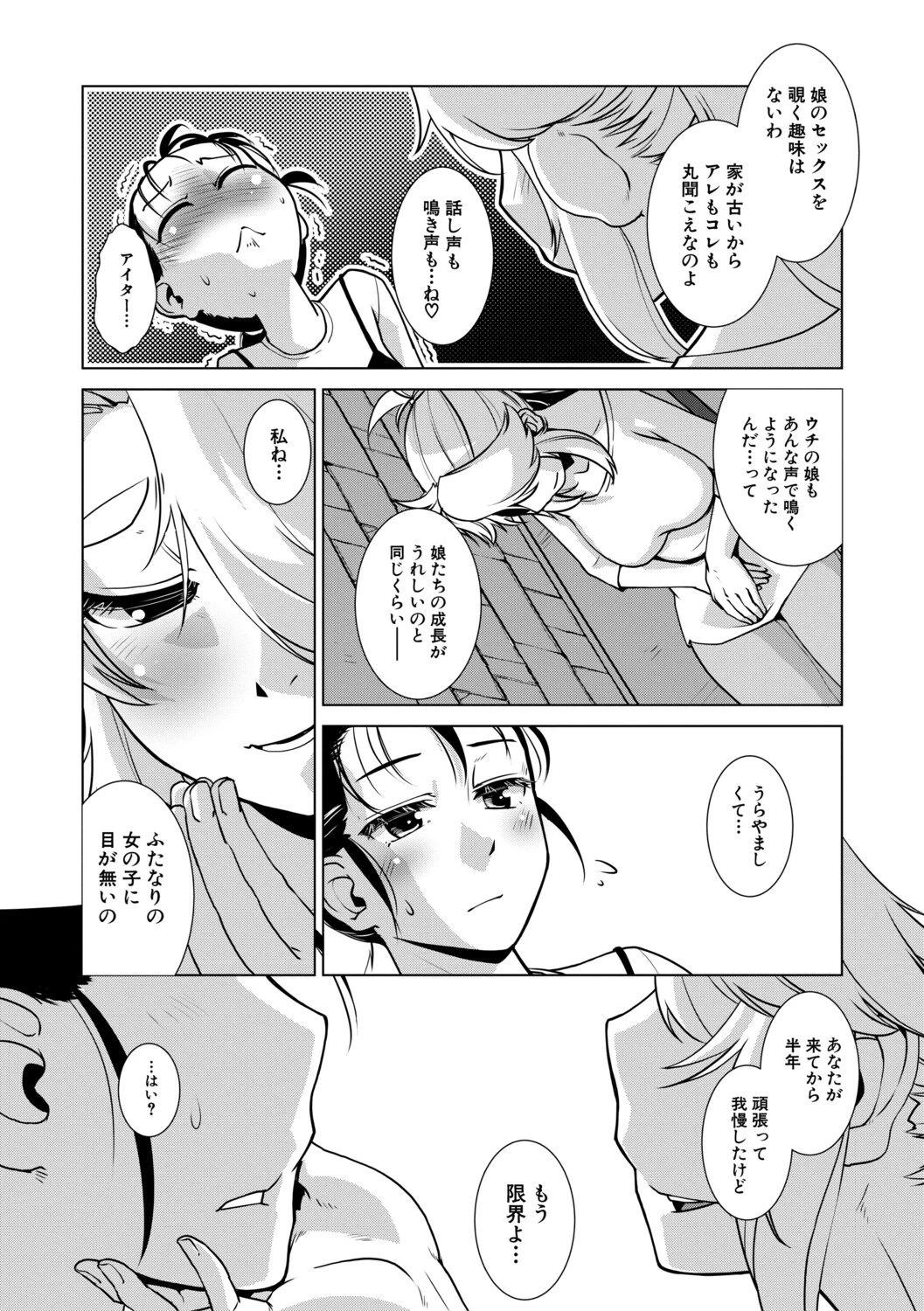 หน้า 94