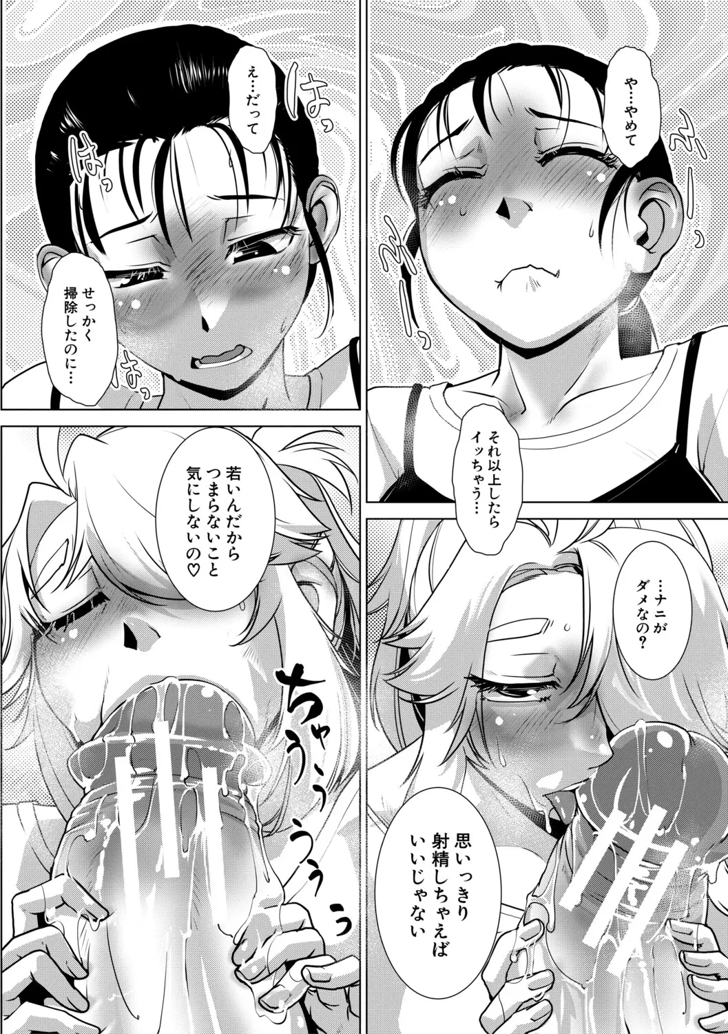 หน้า 99