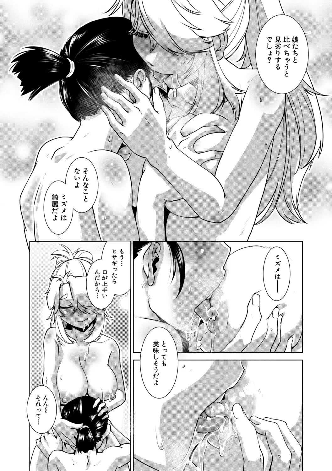 หน้า 104