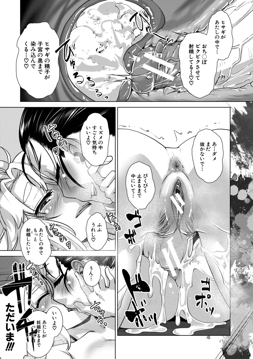 หน้า 112