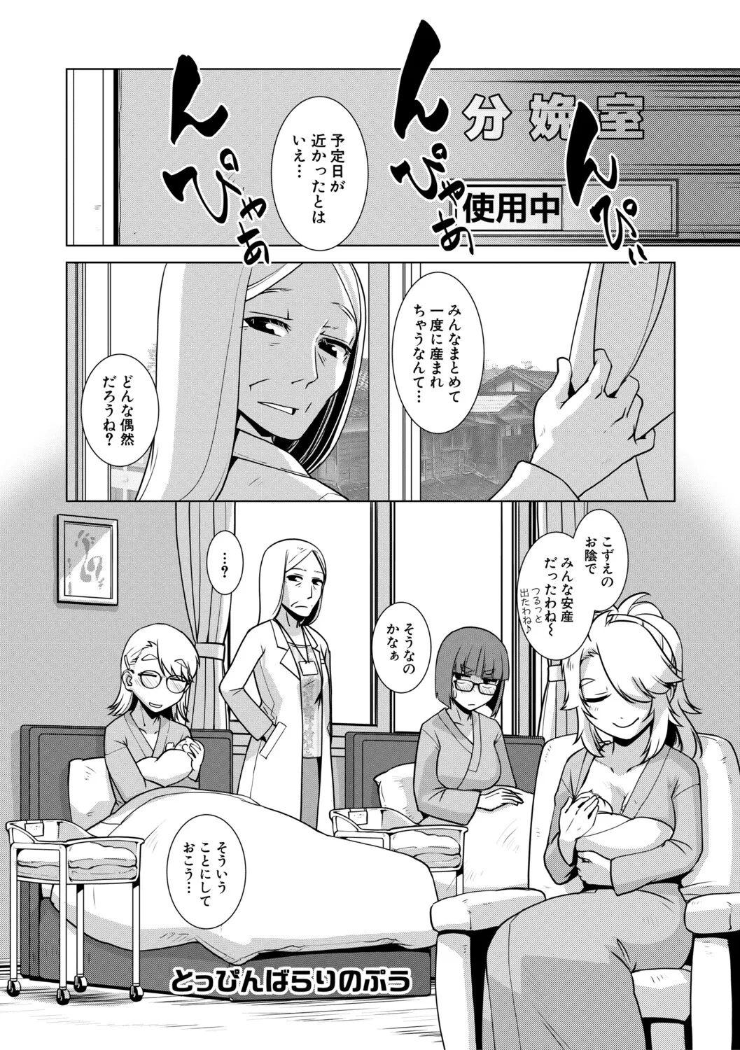หน้า 143