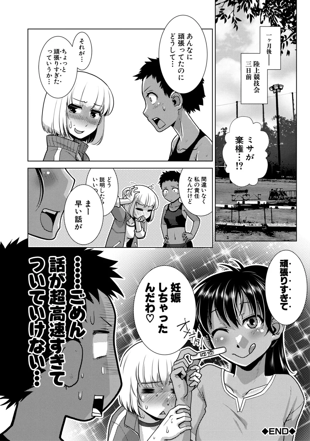 หน้า 177