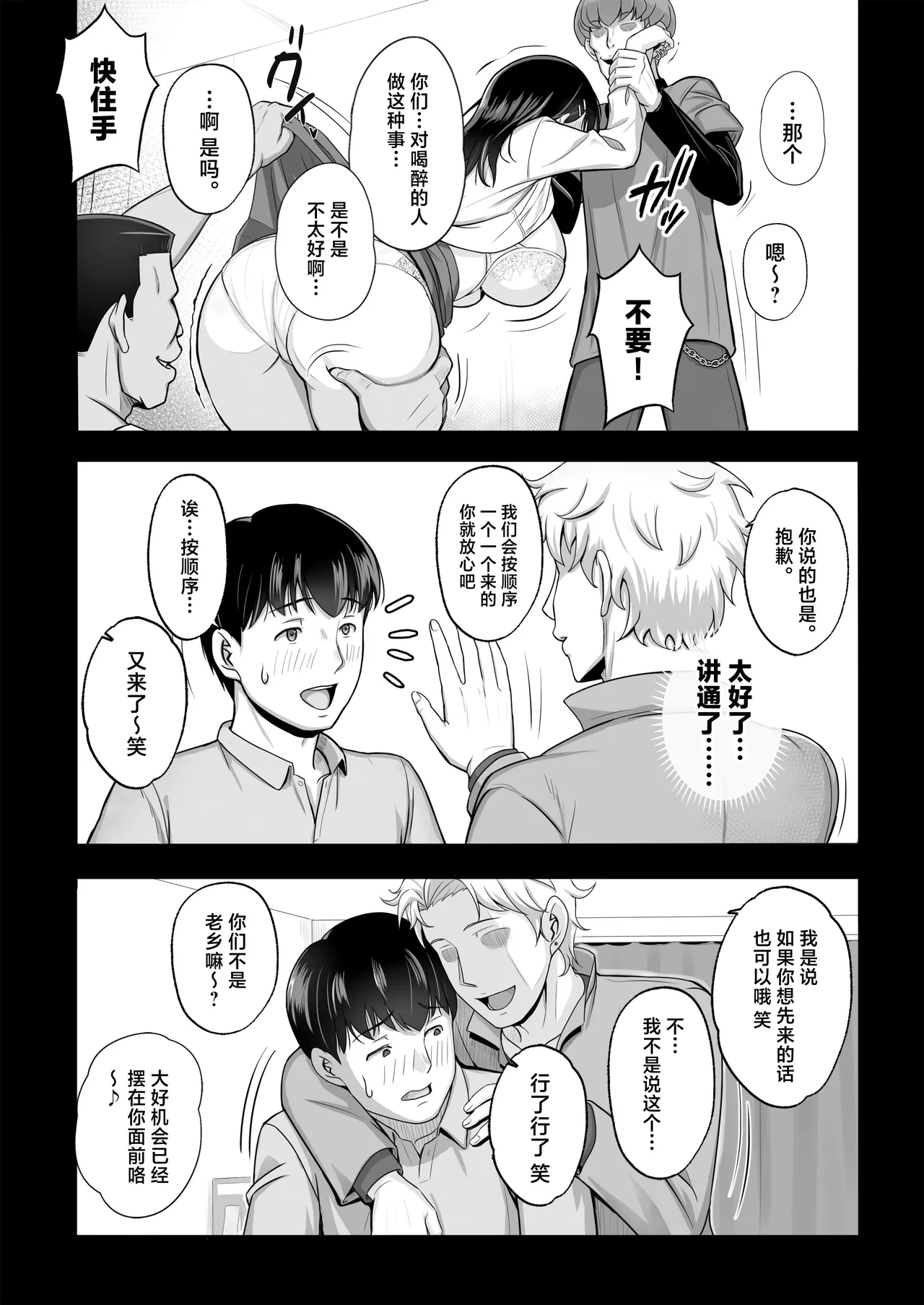 หน้า 7