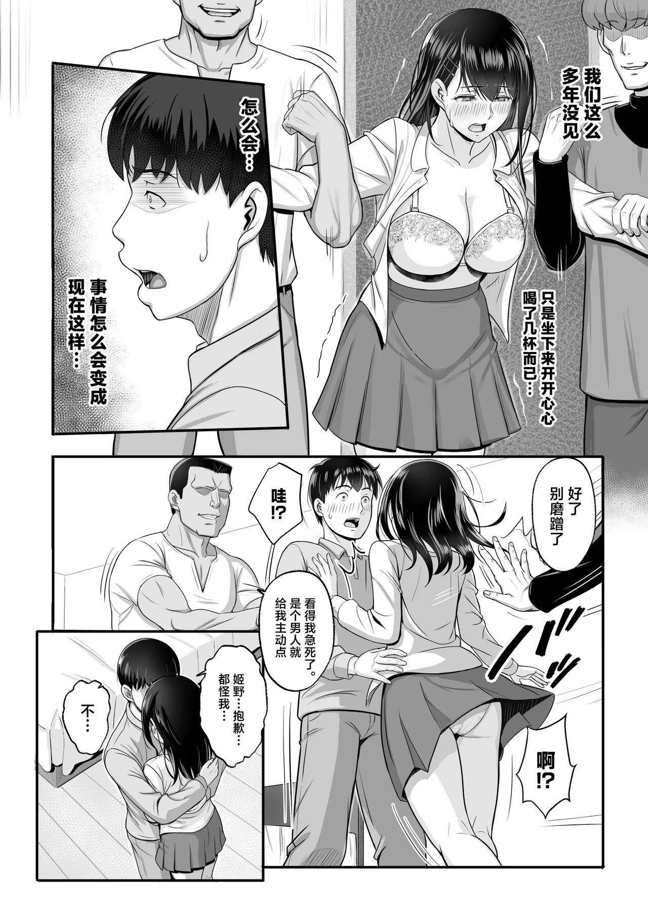 หน้า 8
