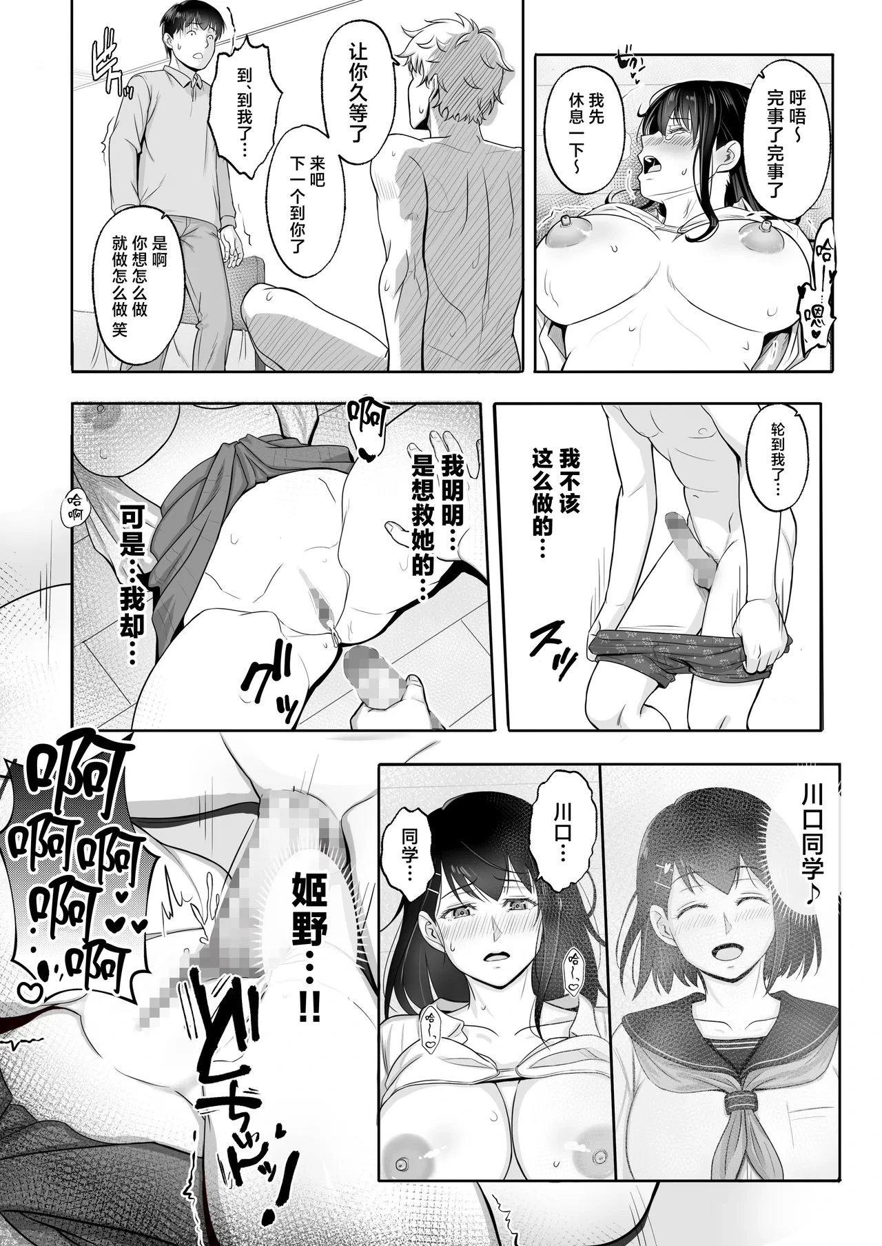 หน้า 15