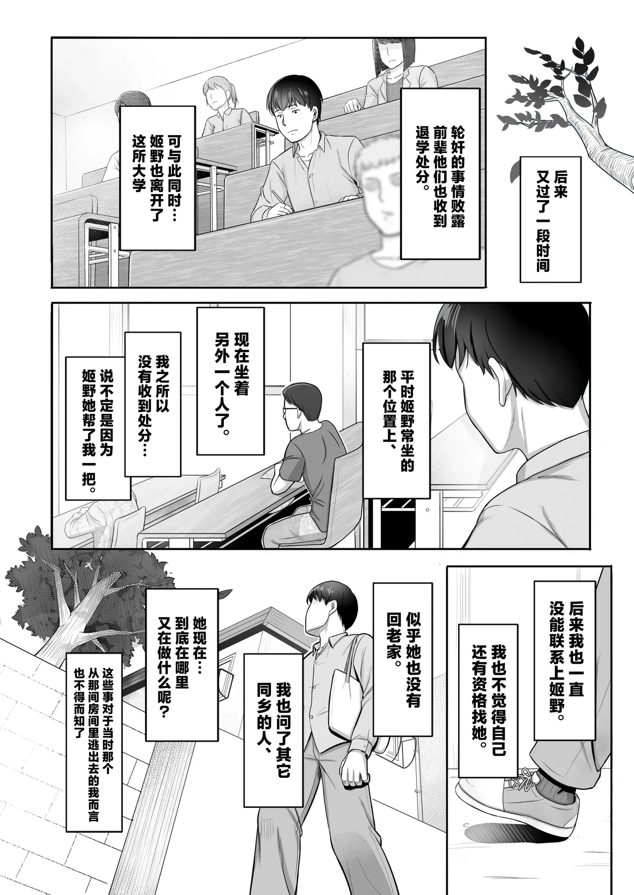 หน้า 35