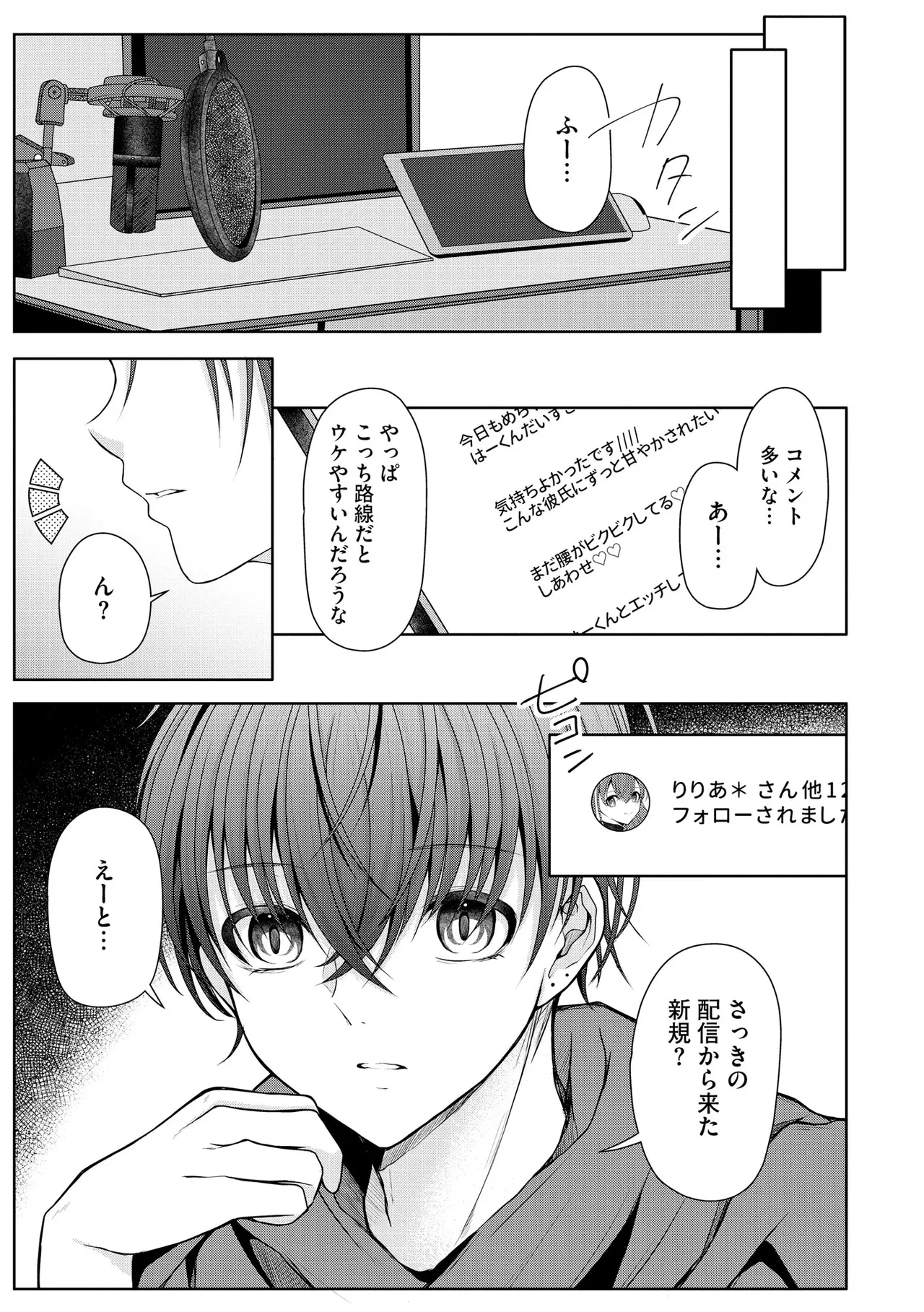 หน้า 19