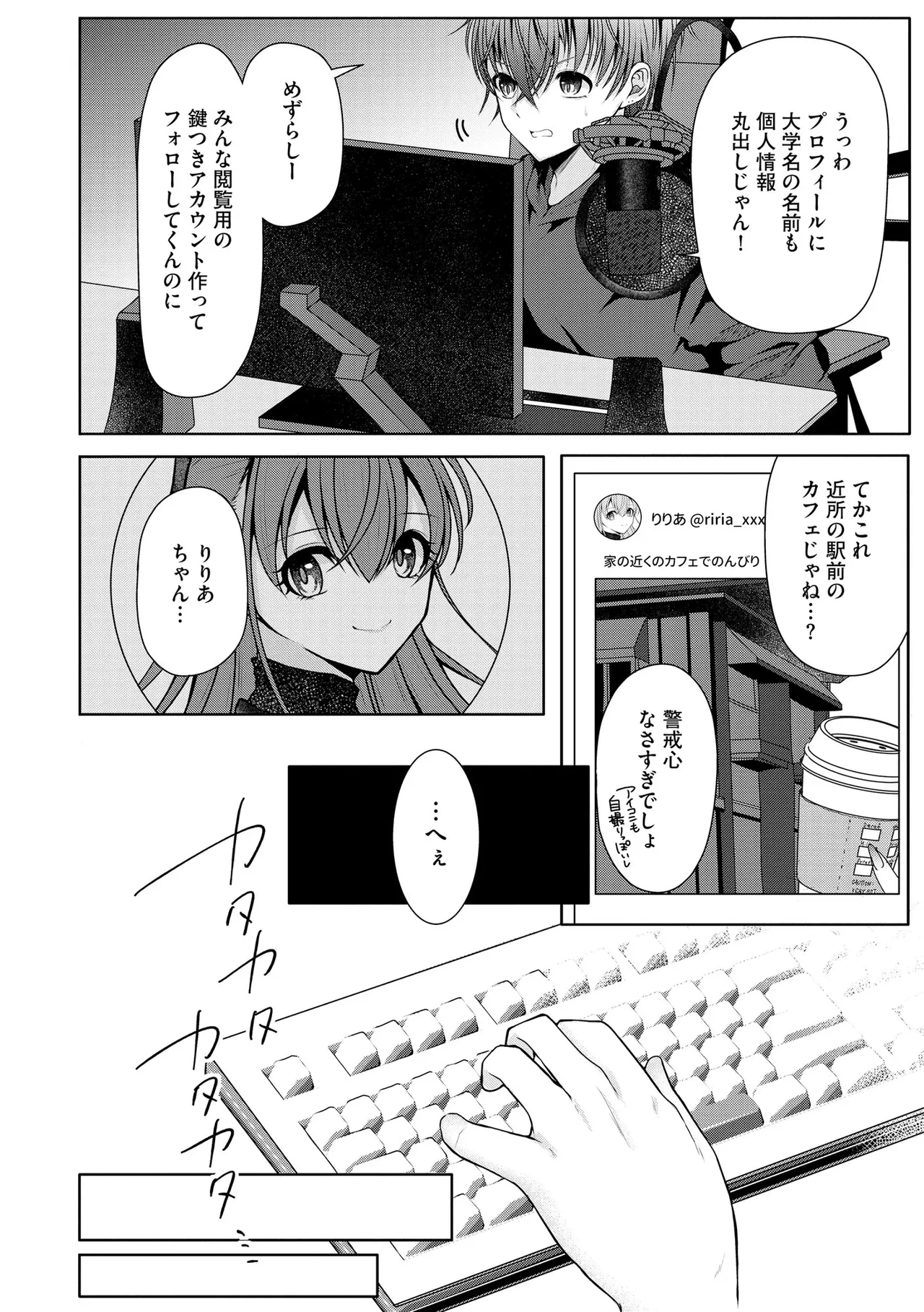 หน้า 20