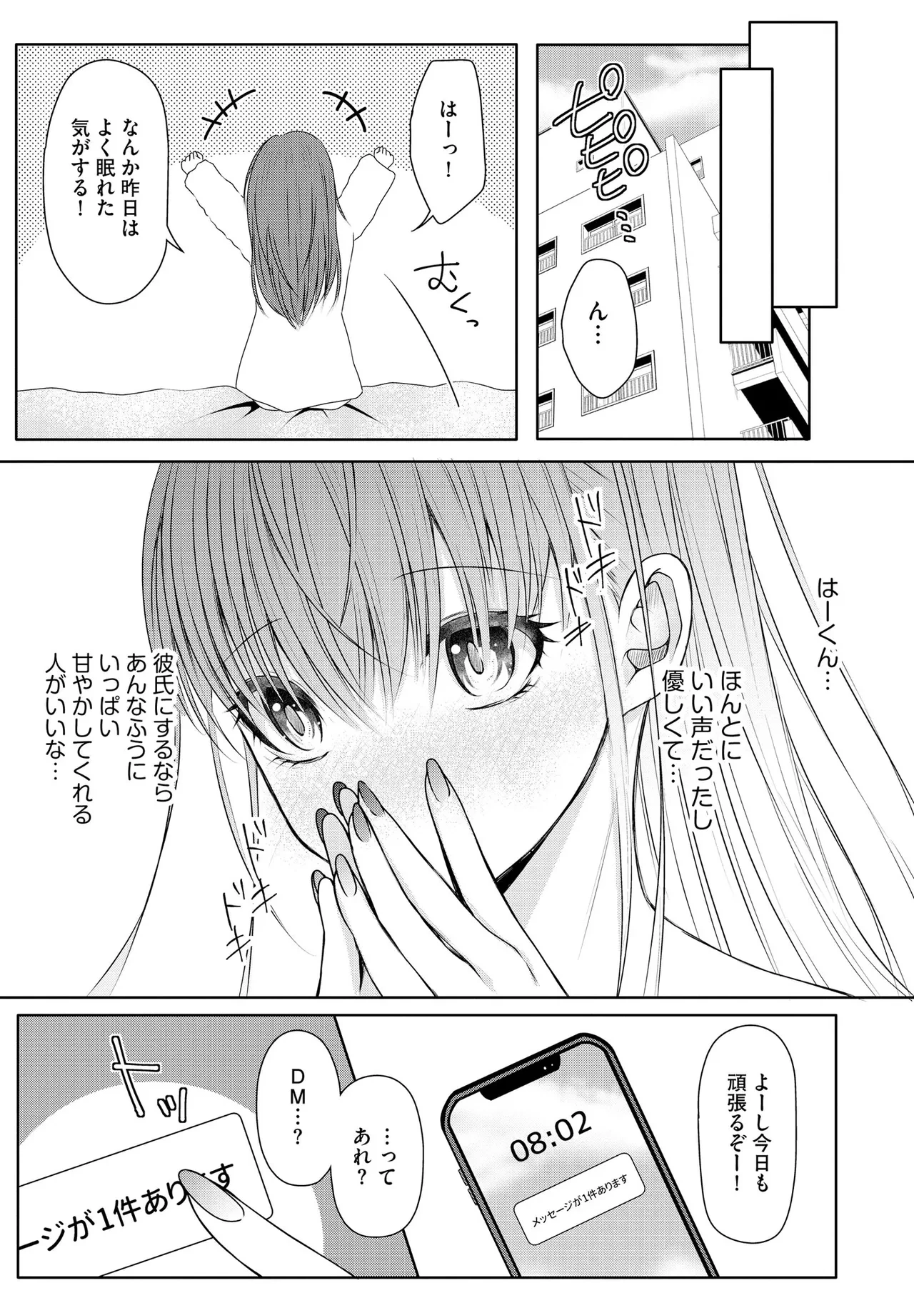 หน้า 21