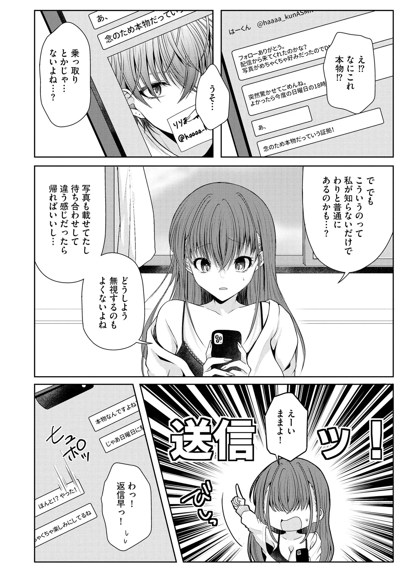 หน้า 22