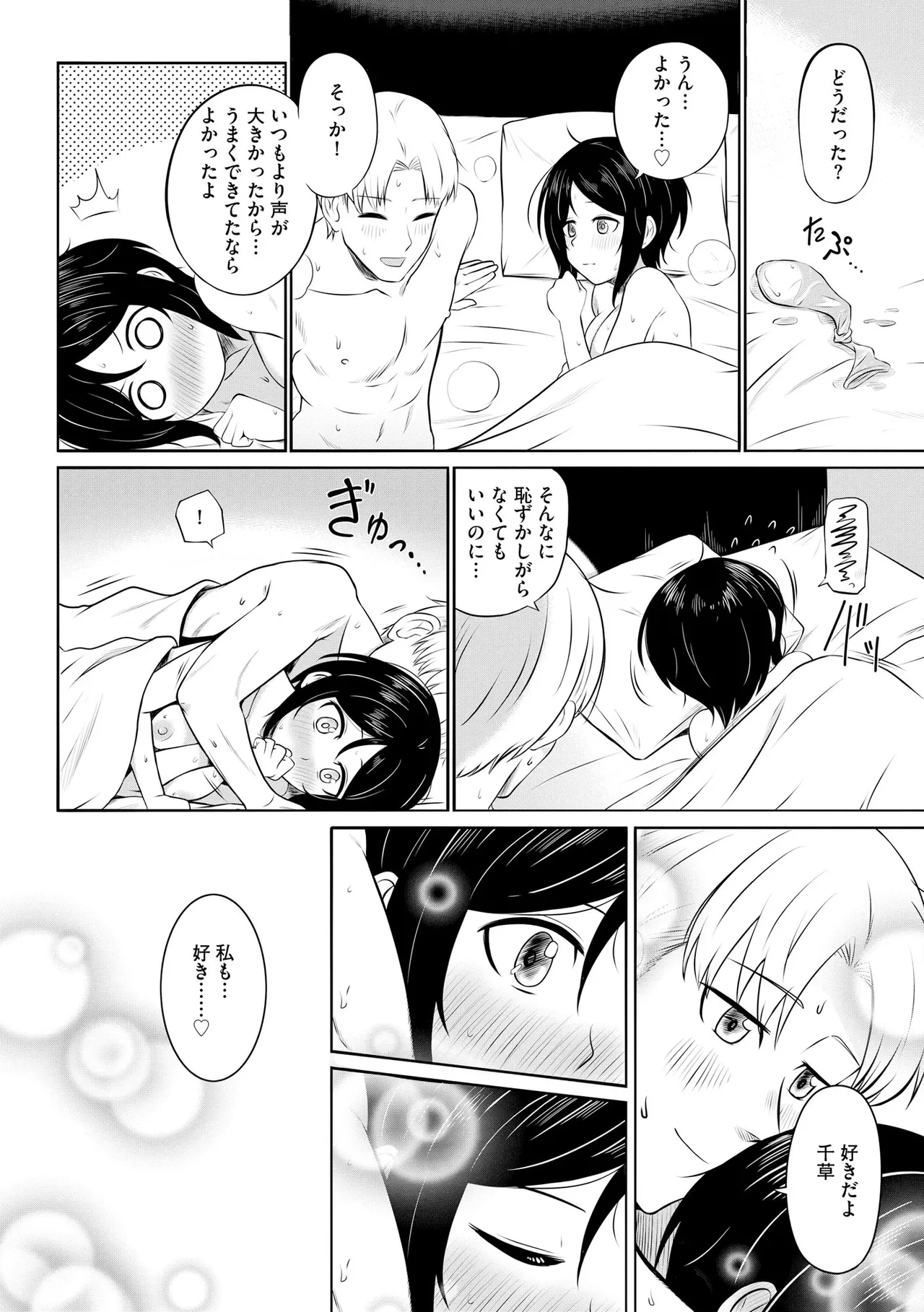 หน้า 38
