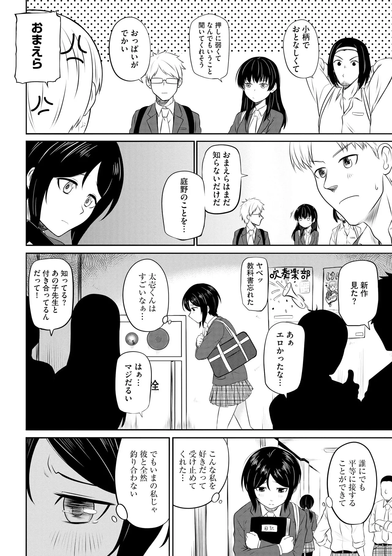 หน้า 42