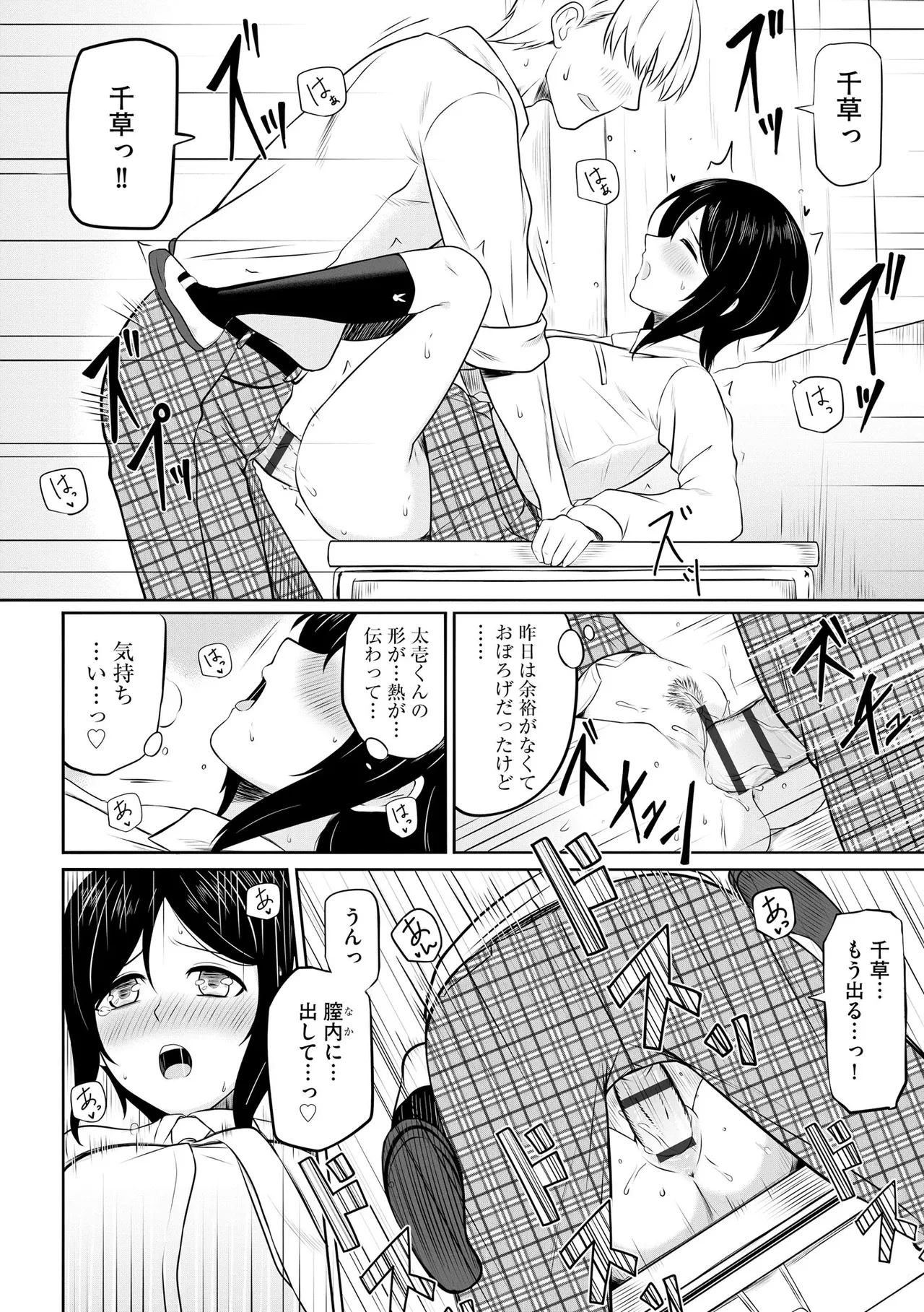 หน้า 46