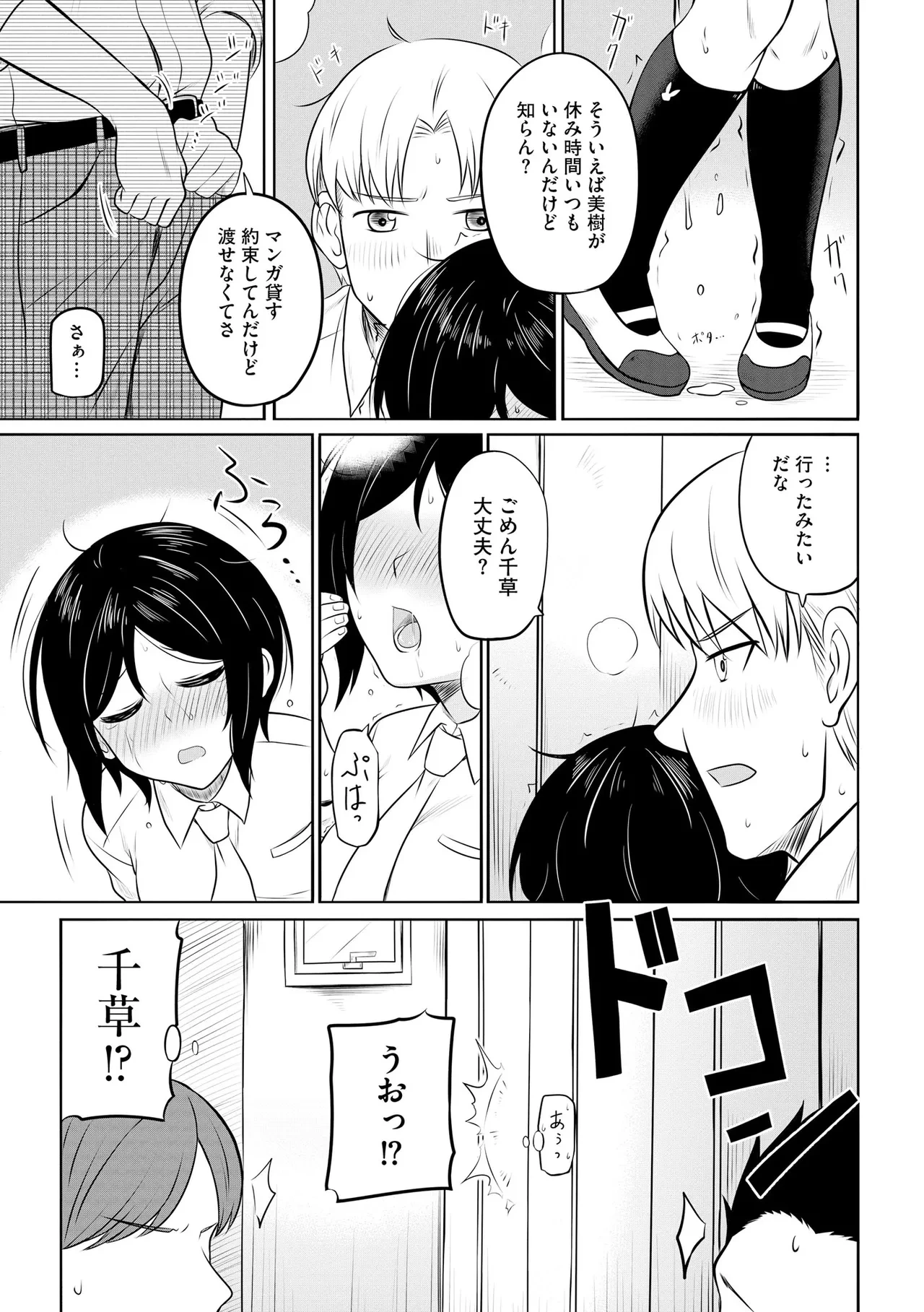 หน้า 51
