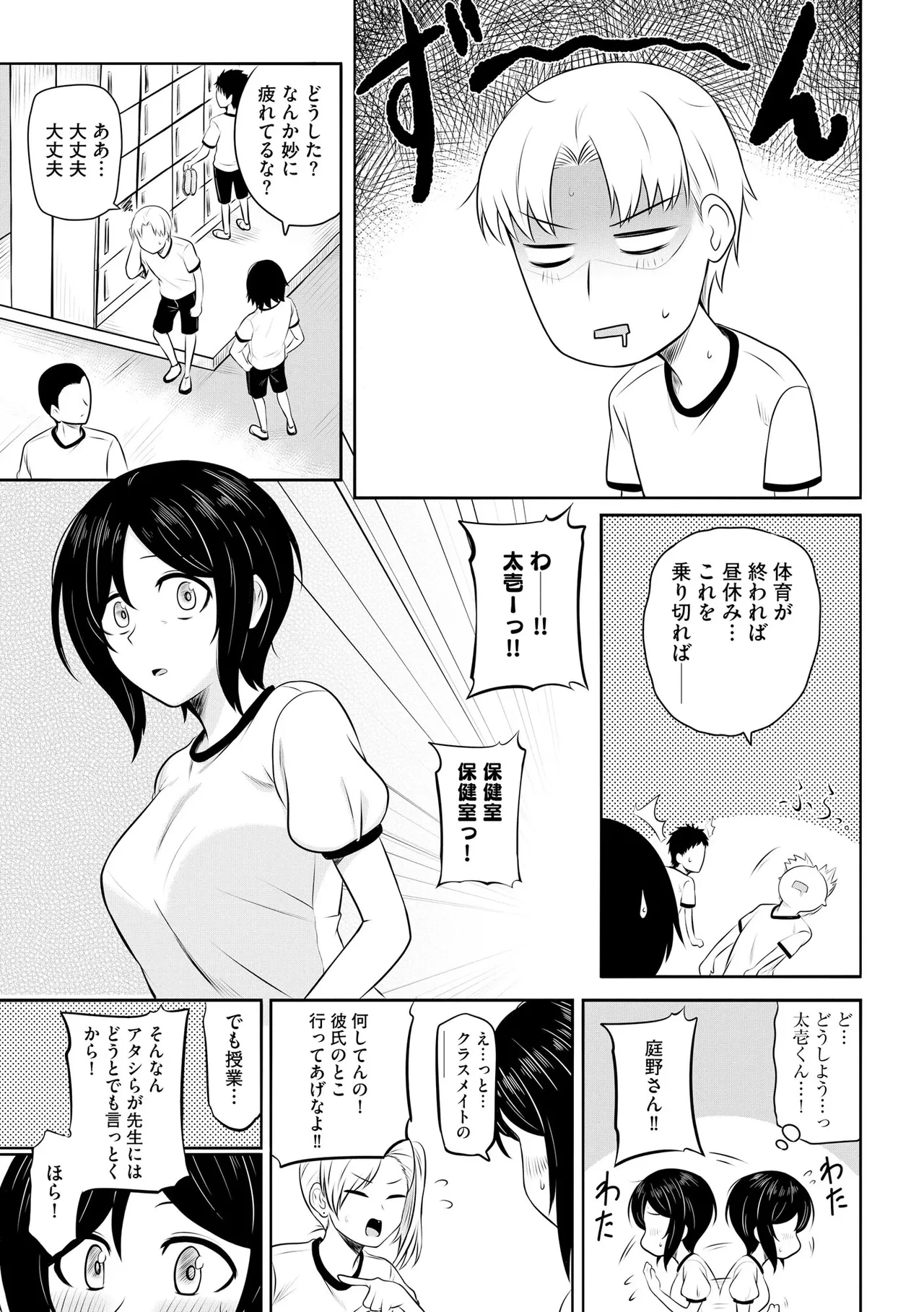หน้า 53