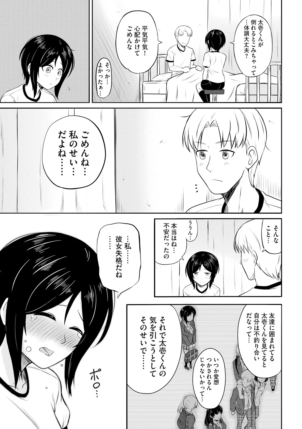 หน้า 55