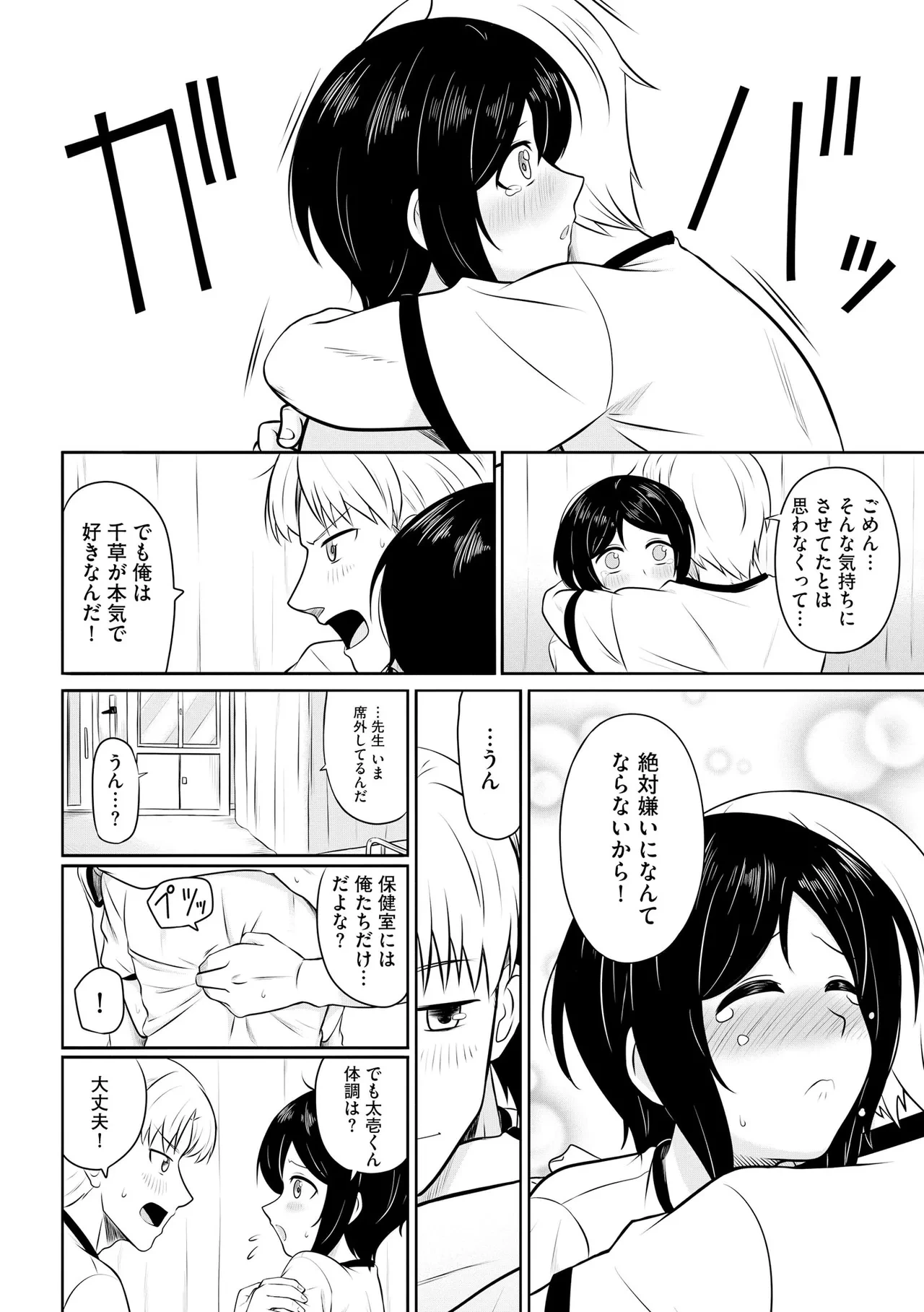 หน้า 56