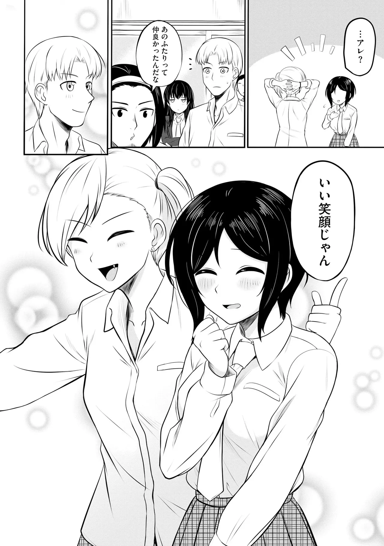 หน้า 62