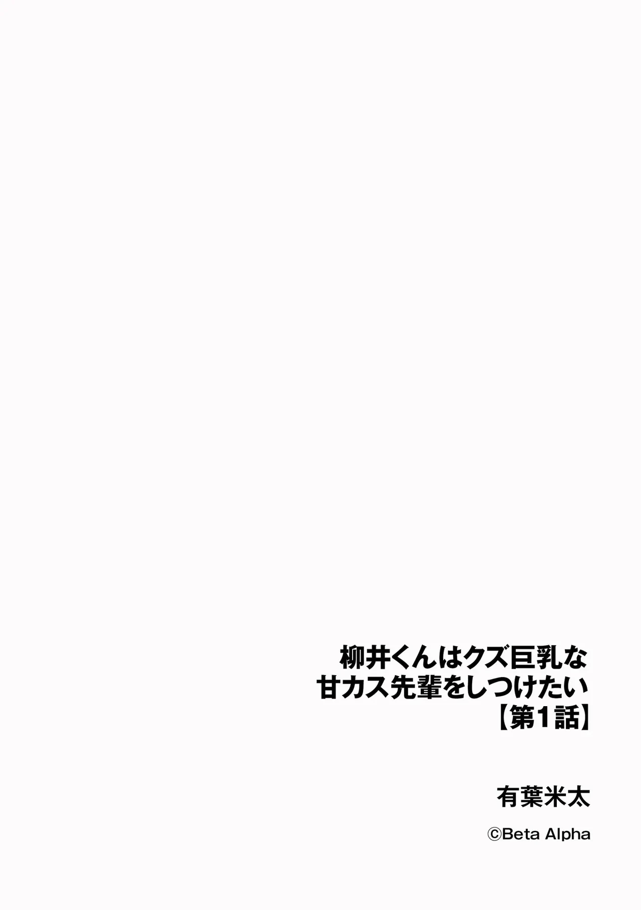 หน้า 100